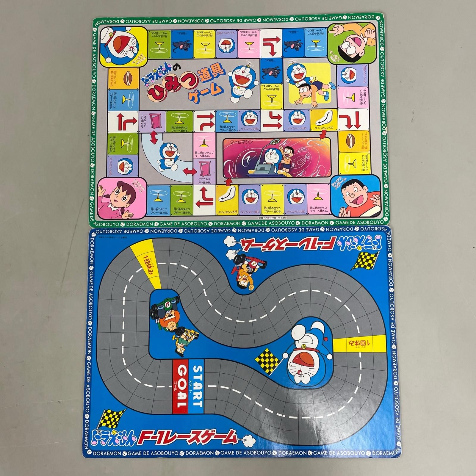 エポック社 ボードゲーム ドラえもんのゲームであそぼうよ パーティー