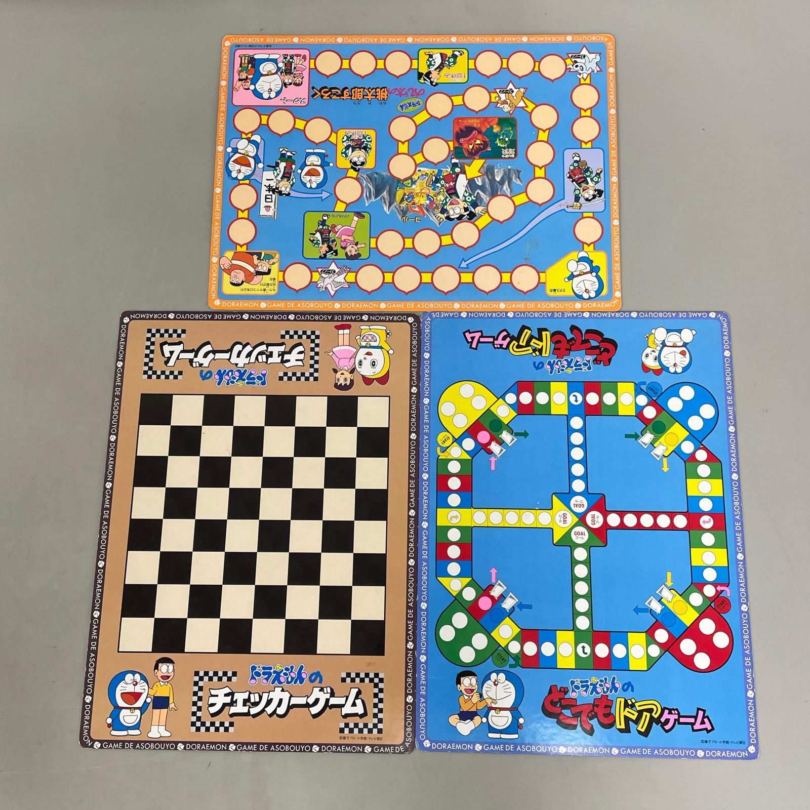 エポック社 ボードゲーム ドラえもんのゲームであそぼうよ パーティー