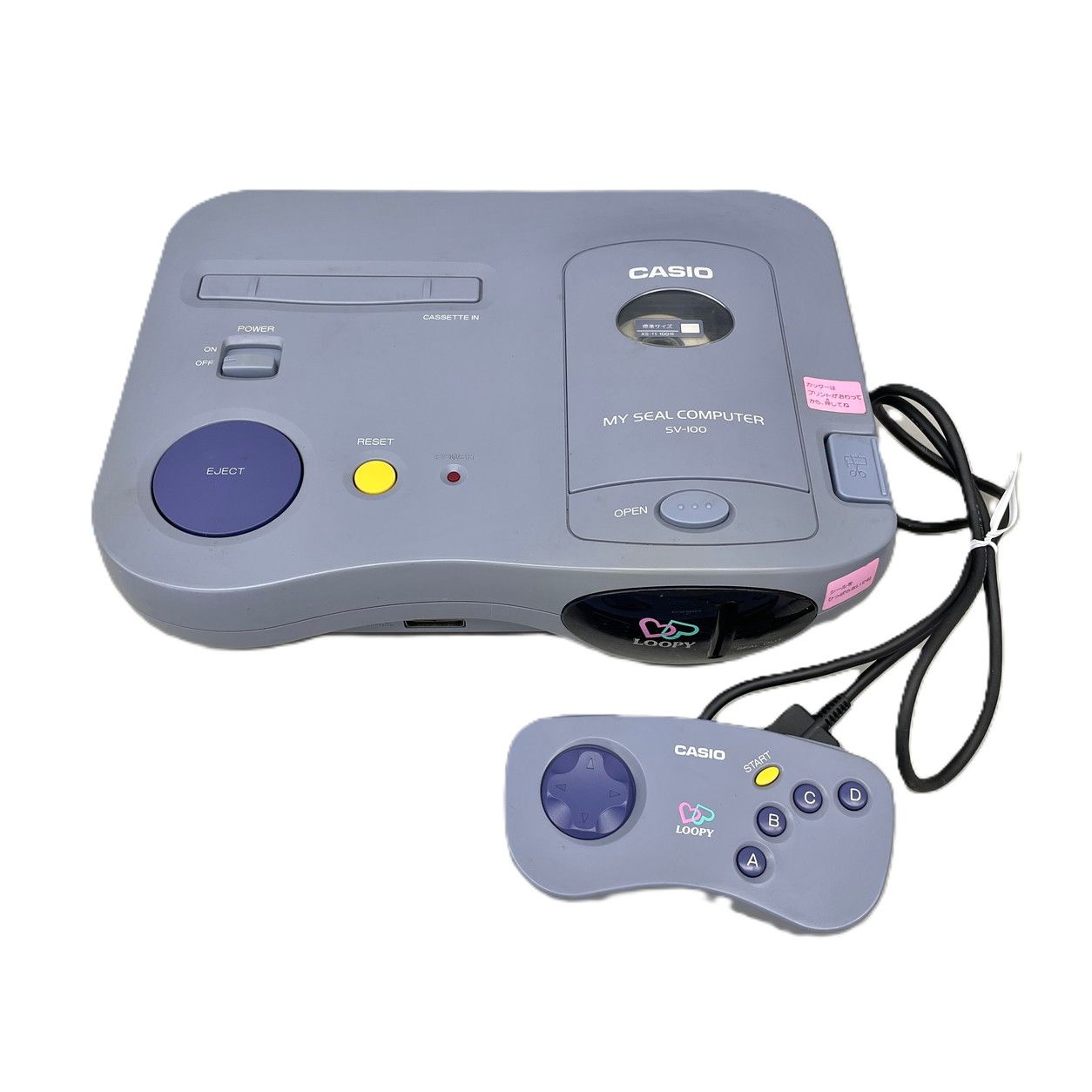 カシオ CASIO ゲームハード LOOPY ルーピー SV-100 My Seal Computer