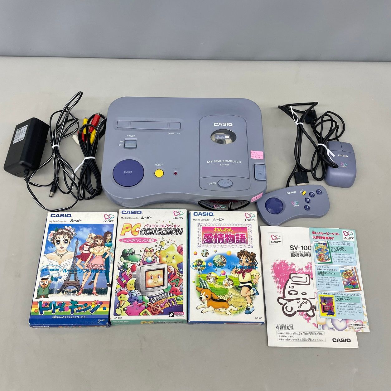 カシオ CASIO ゲームハード LOOPY ルーピー SV-100 My Seal Computer