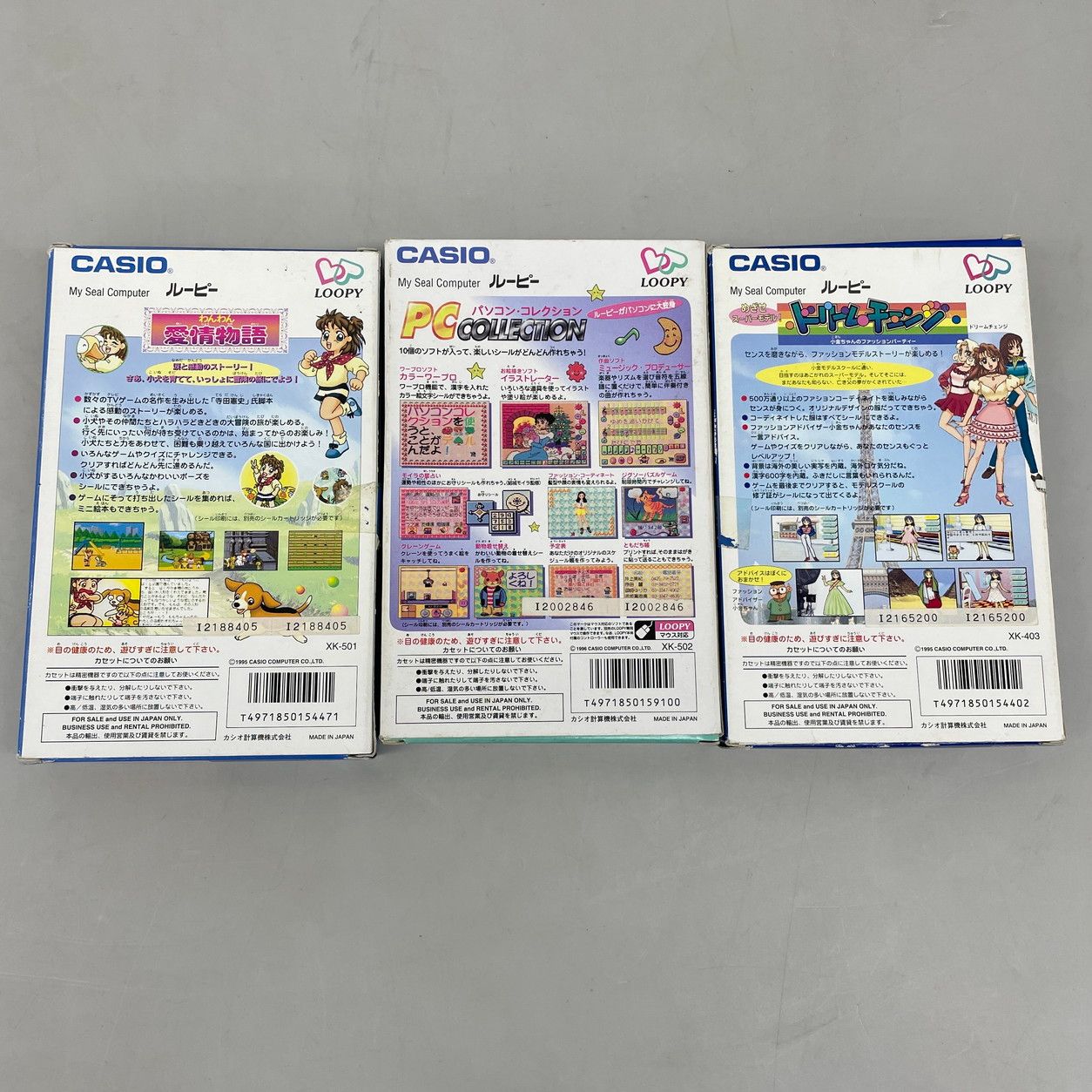 カシオ CASIO ゲームハード LOOPY ルーピー SV-100 My Seal Computer