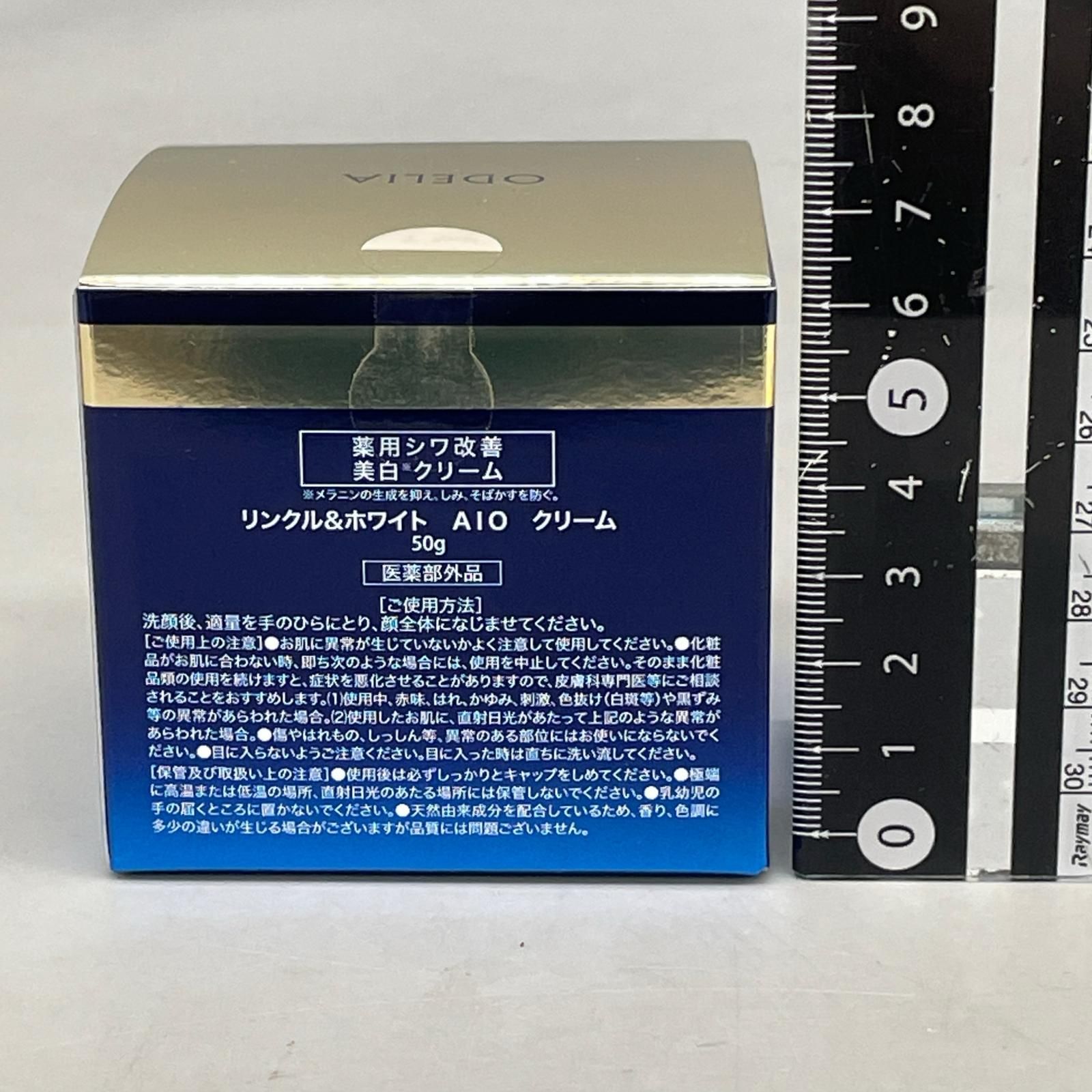 リンクル＆ホワイト : 初回限定ODELIA（オディリア）リンクル