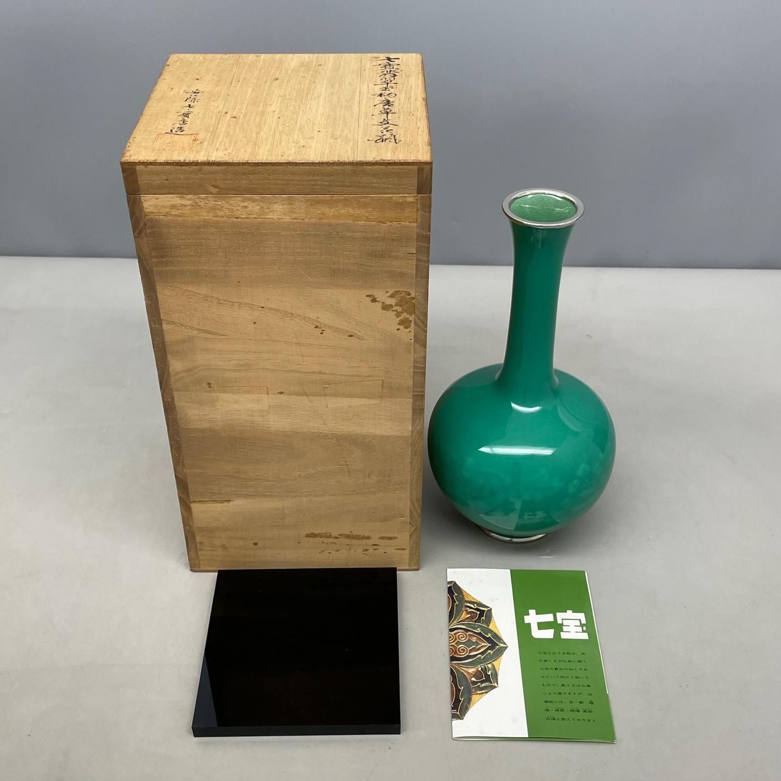 七宝焼 花器 花瓶 木箱付き - メルカリ