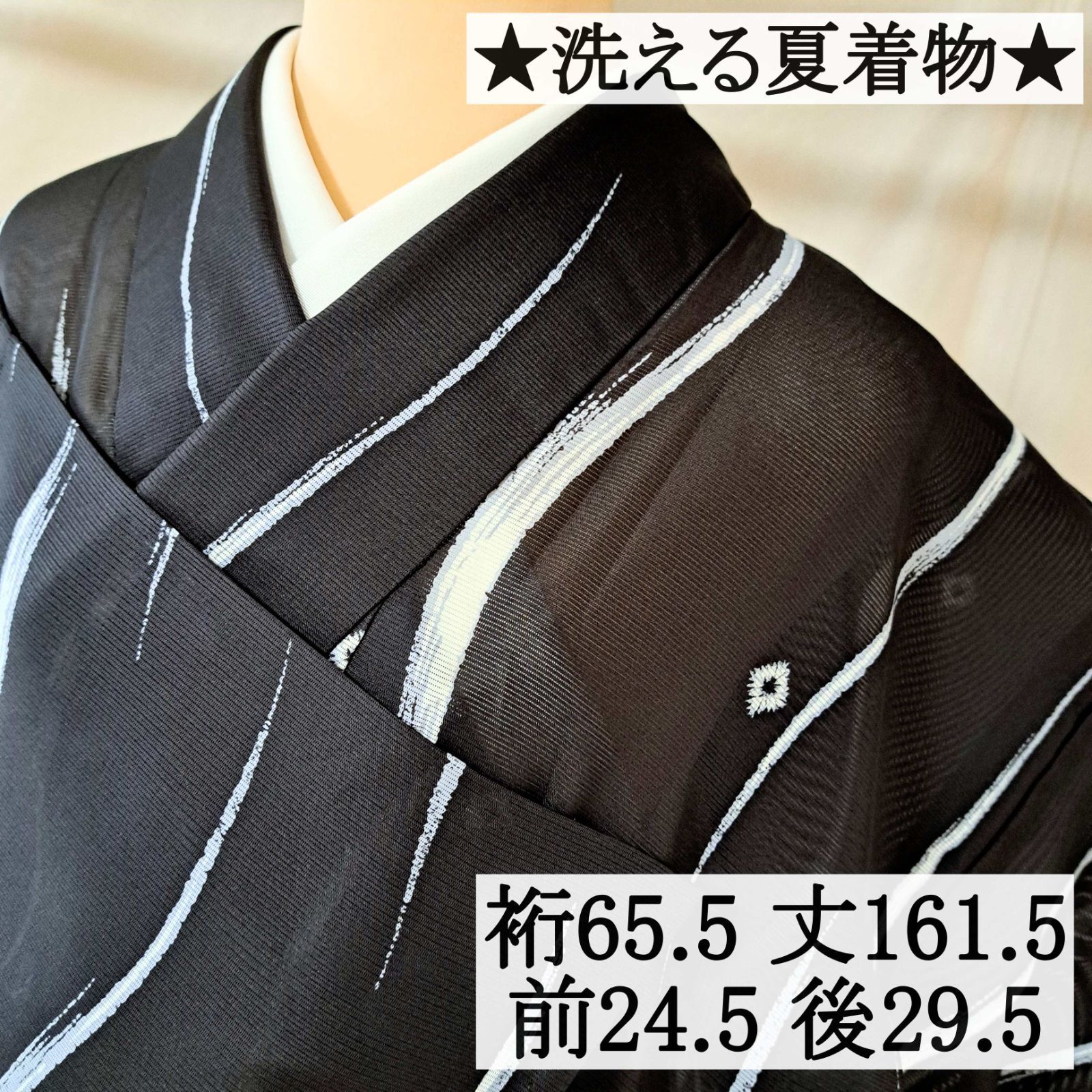 洗える夏着物・絽・小紋】黒 たて波 絞り風 化繊 ろ06M05a - メルカリ