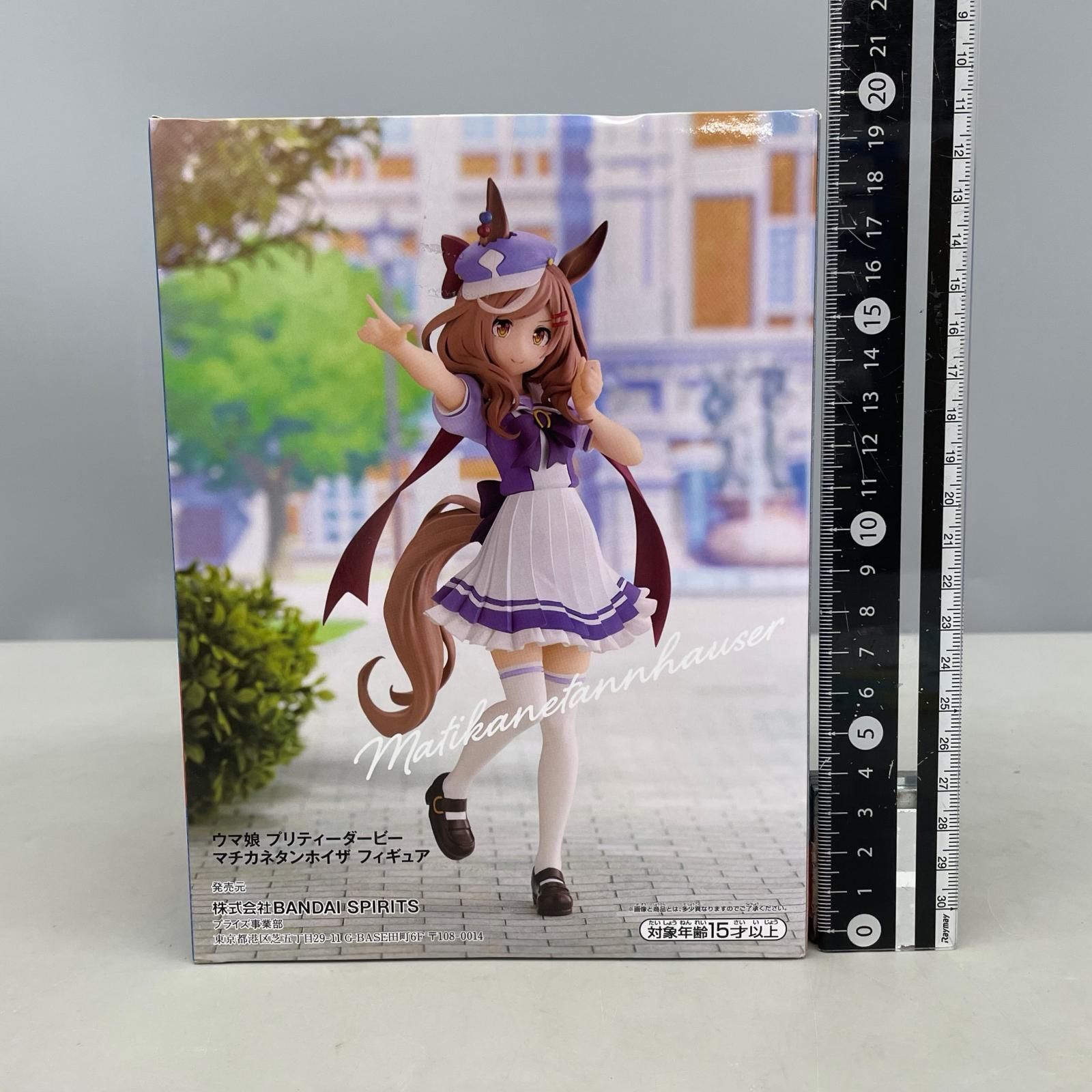 ウマ娘 プリティーダービー マチカネタンホイザ フィギュア - メルカリ