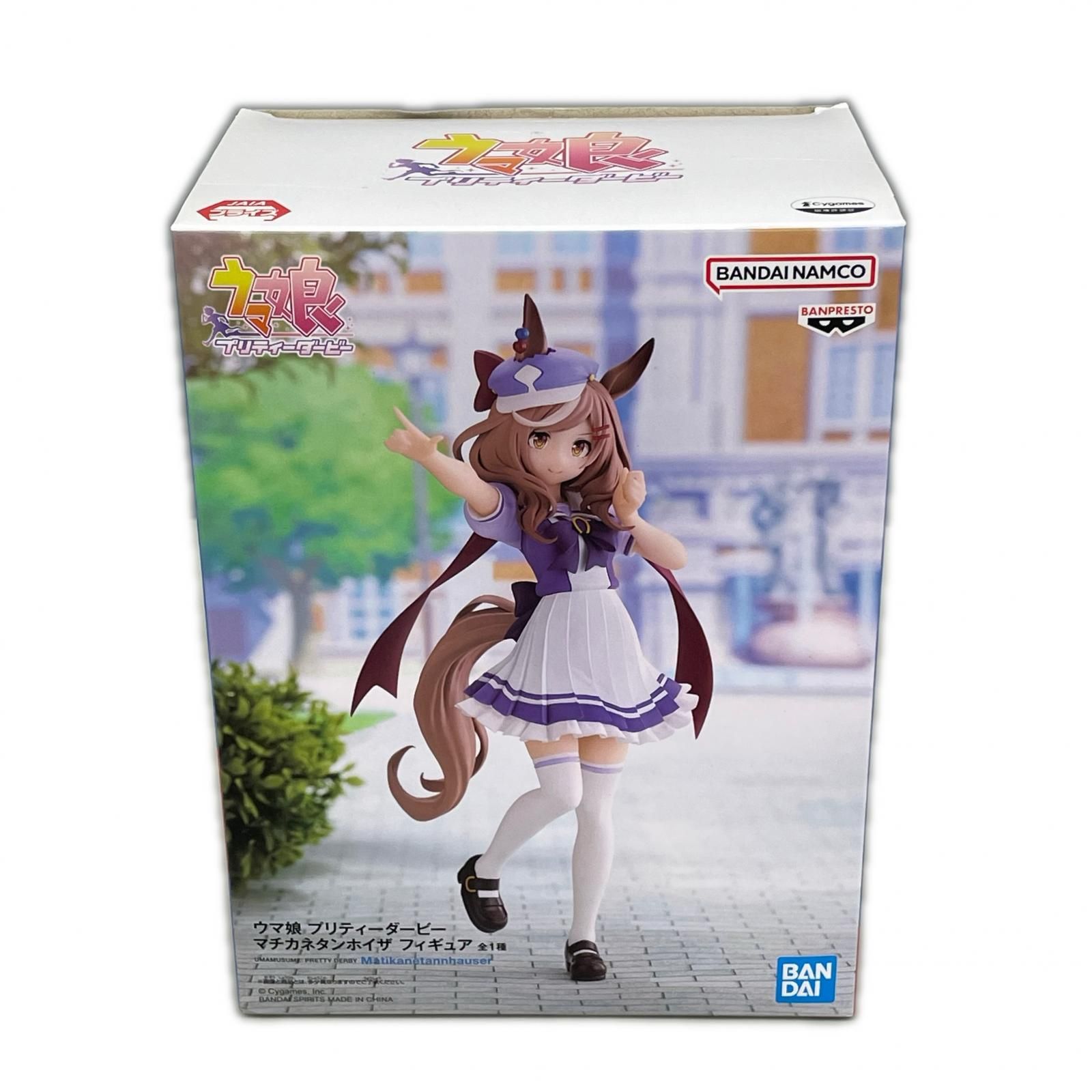 ウマ娘 プリティーダービー マチカネタンホイザ フィギュア - メルカリ