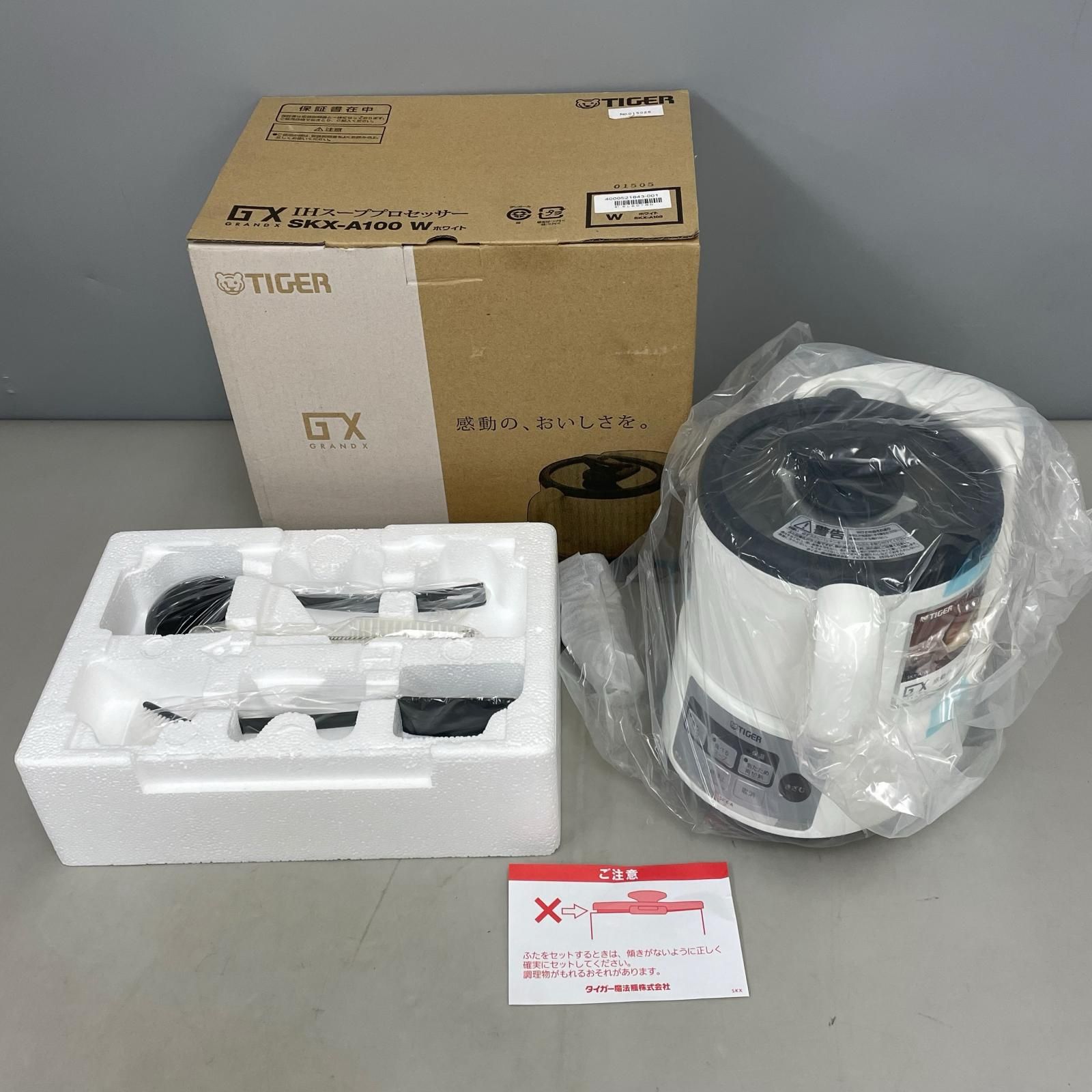 TIGER タイガー IHスーププロセッサー SKX-A100 - メルカリ