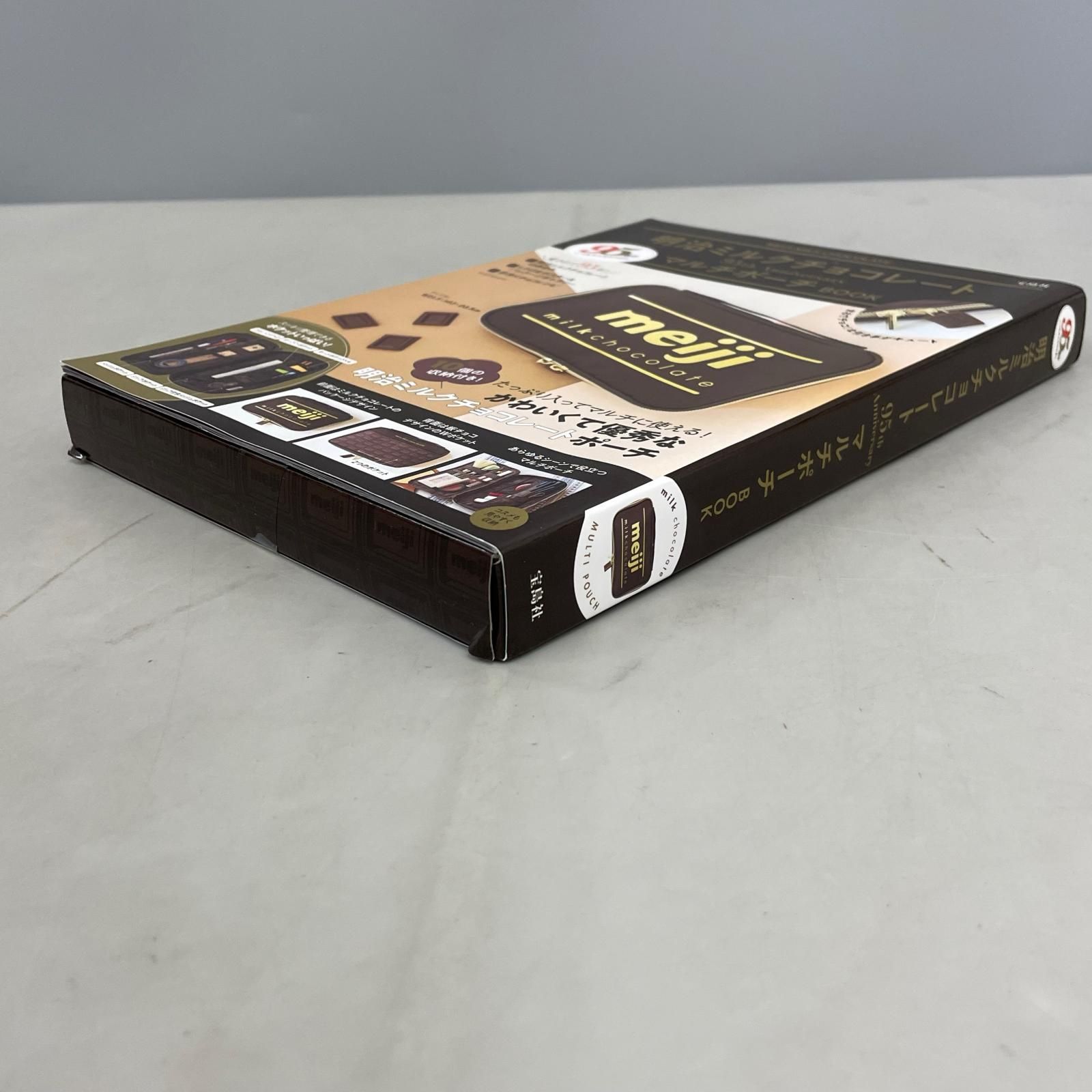 宝島社 明治ミルクチョコレート マルチポーチBOOK - メルカリ