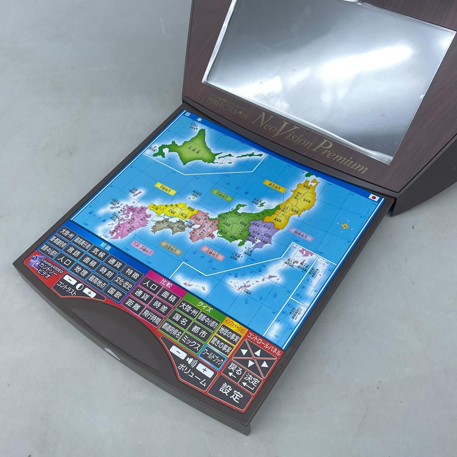 パーフェクトグローブ しゃべる地球儀 ネオビジョンプレミアム PG-NV18
