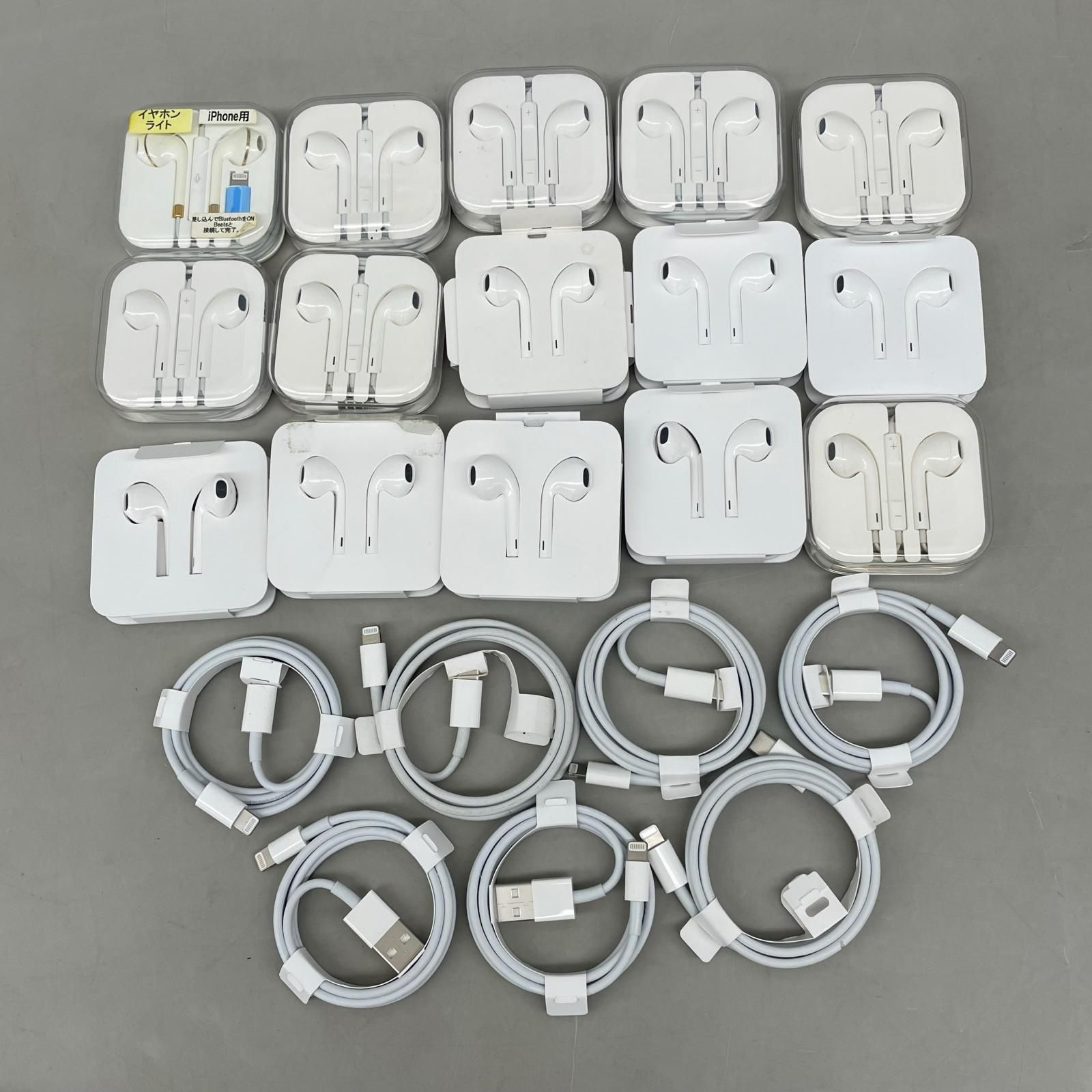 生活家電 Apple iPhone 純正 イヤホン まとめセット ライトニング 