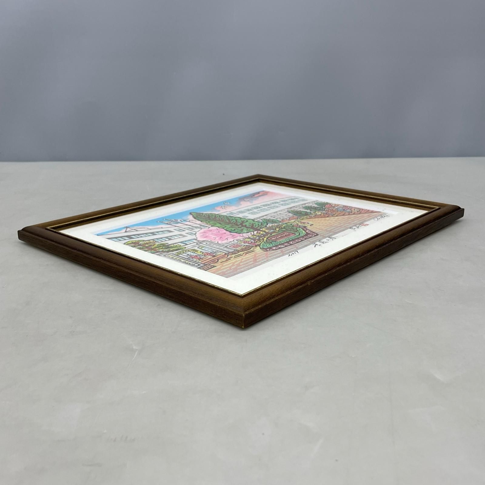木版画 浦田周社 学園の春 額装品 - メルカリ