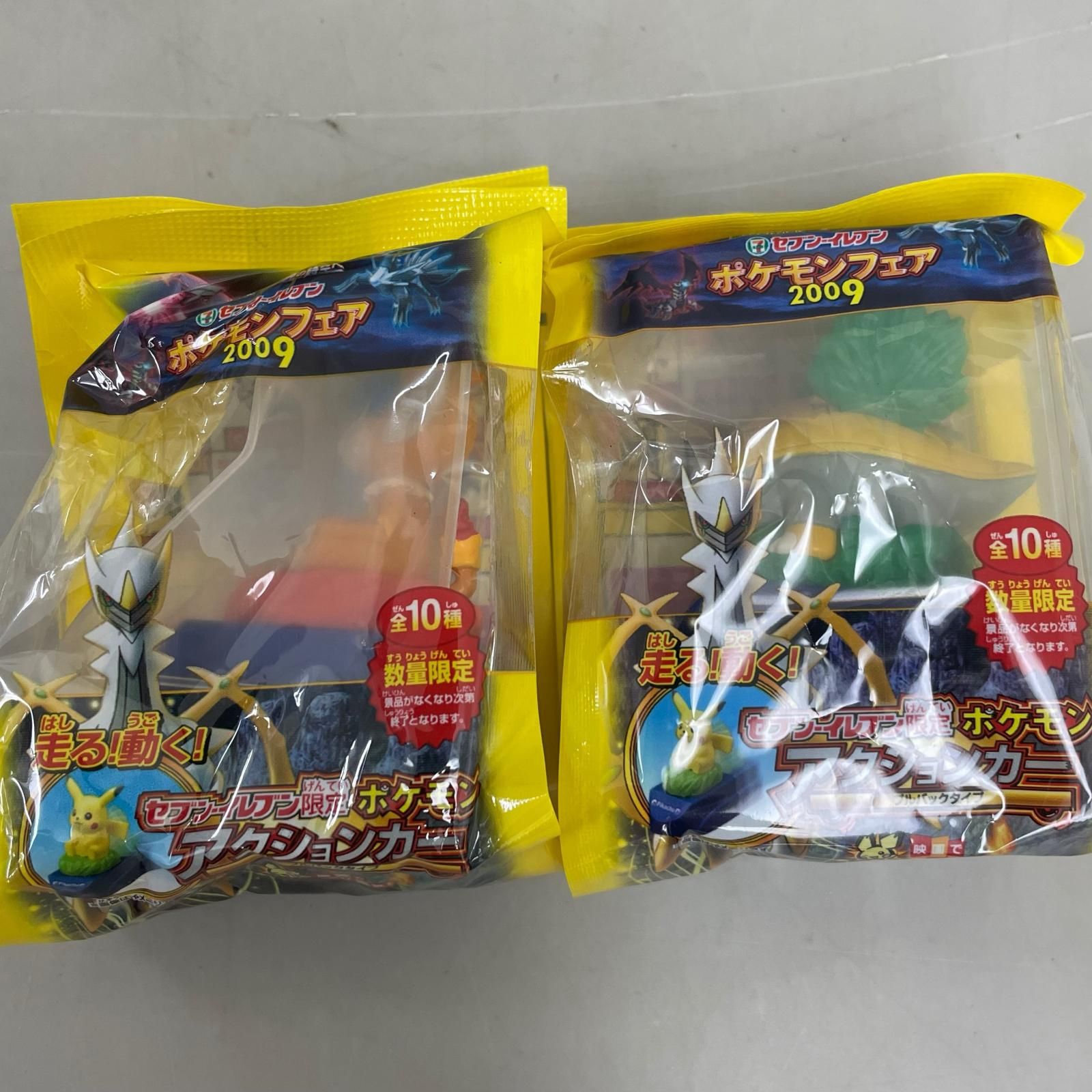 セブンイレブン限定 ポケモンアクションカー 全10種まとめセット セブンイレブン限定 ポケモンアクションカー 全10種まとめセット