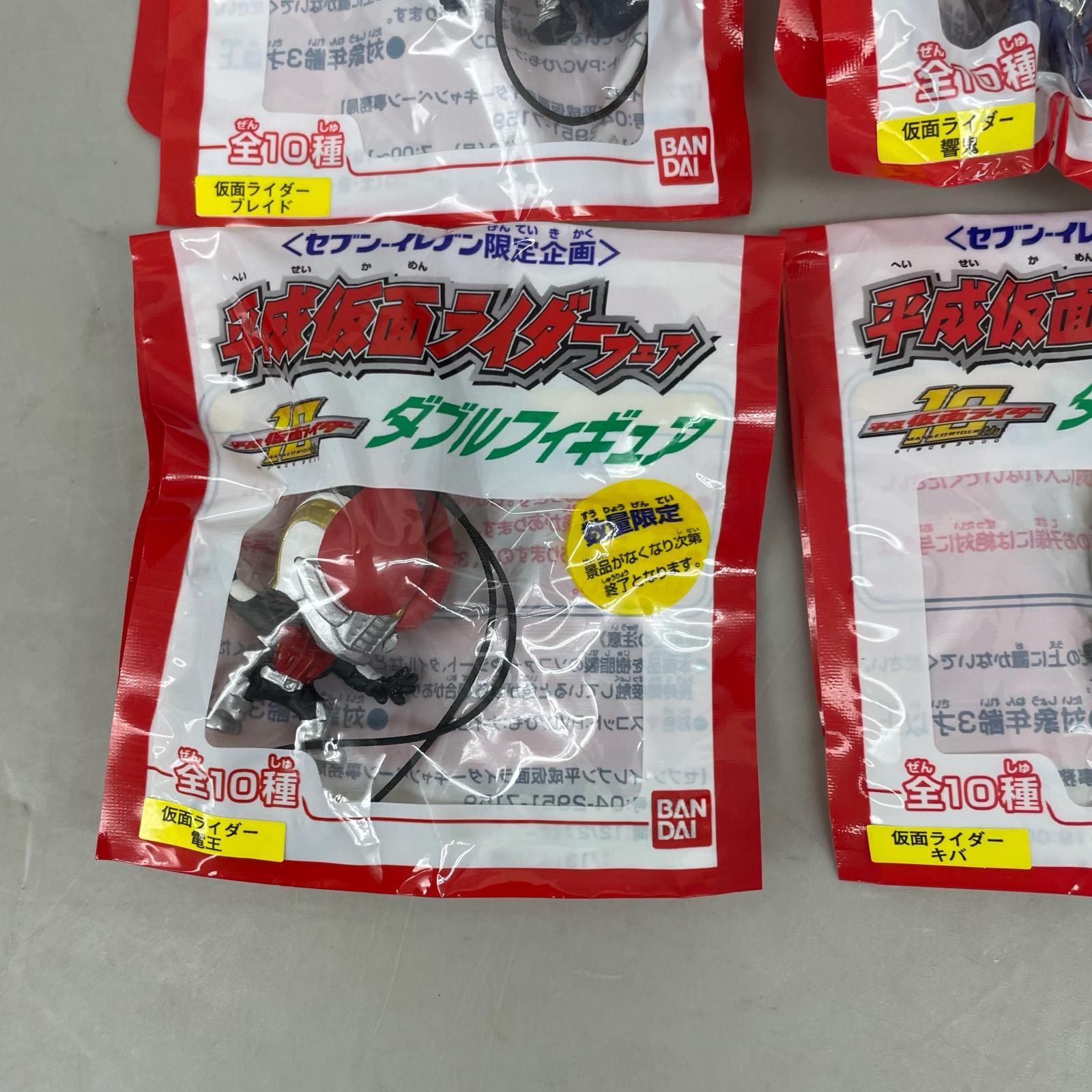 セブンイレブン限定 平成仮面ライダー10th フェア ダブルフィギュア 全