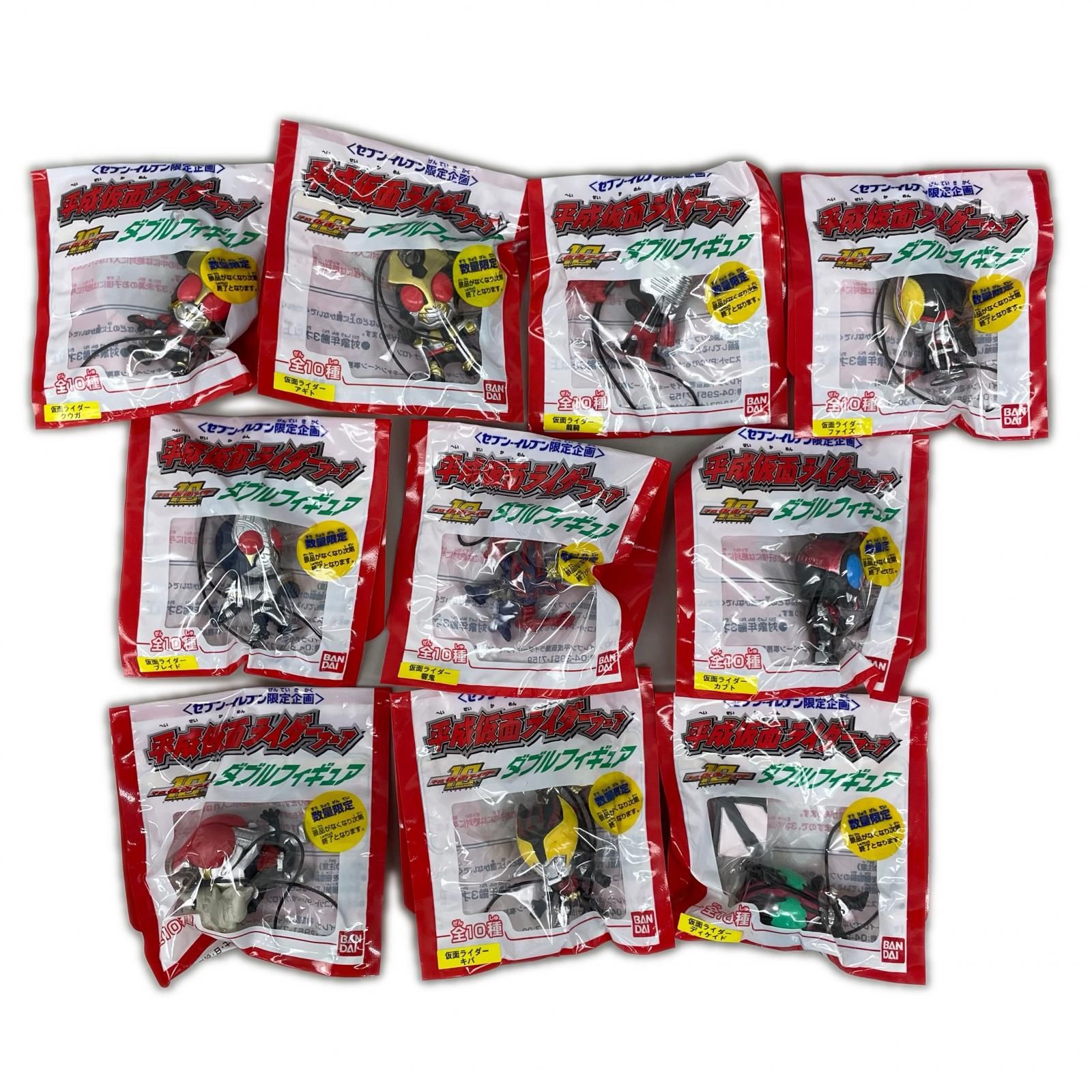 セブンイレブン限定 平成仮面ライダー10th フェア ダブルフィギュア 全