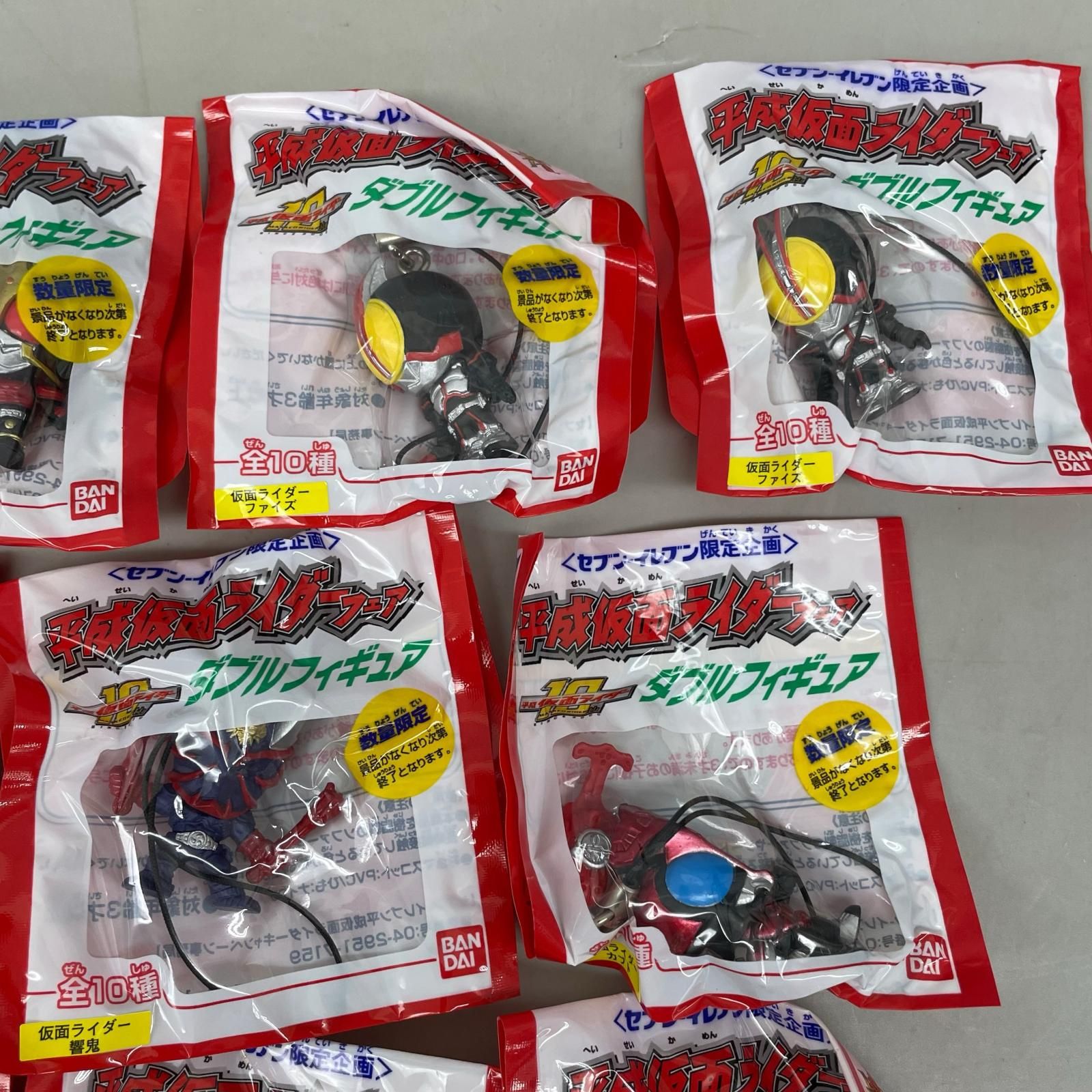 セブンイレブン限定 平成仮面ライダー10th フェア ダブルフィギュア 全