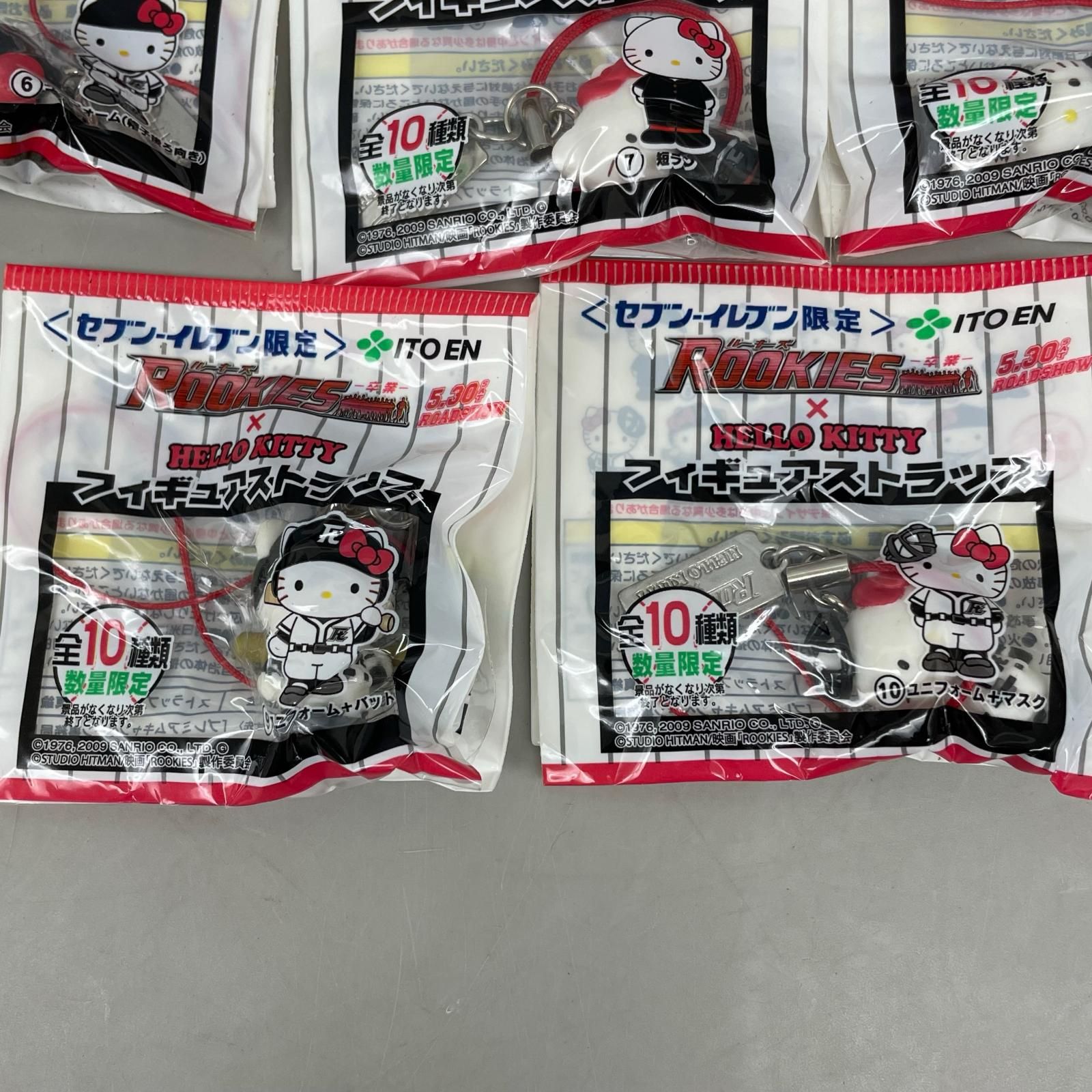 ルーキーズ ハローキティ フィギュアストラップ ⑦短ラン 当時
