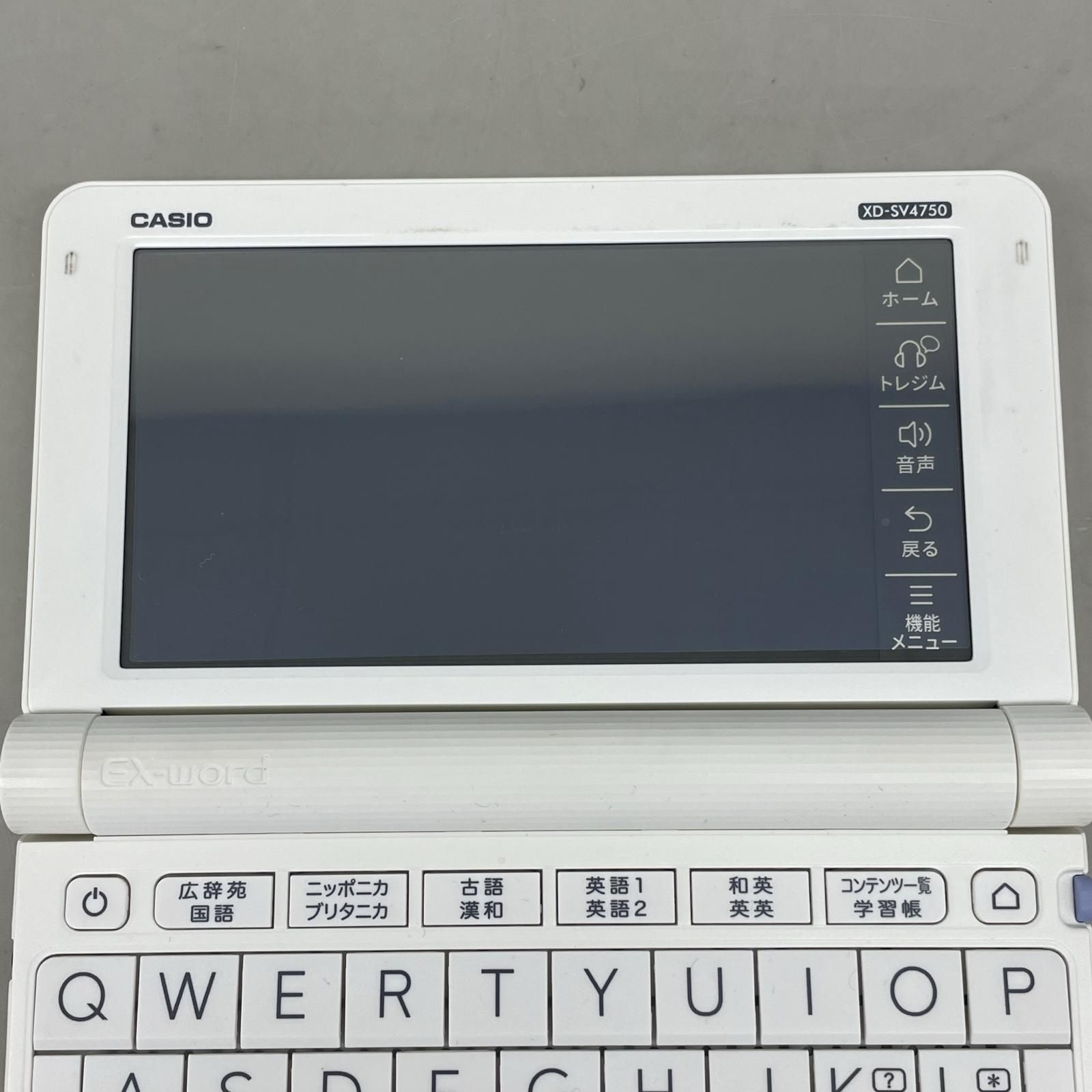 カシオ 電子辞書 EX-word 高校生モデル XD-SV4750 - メルカリ