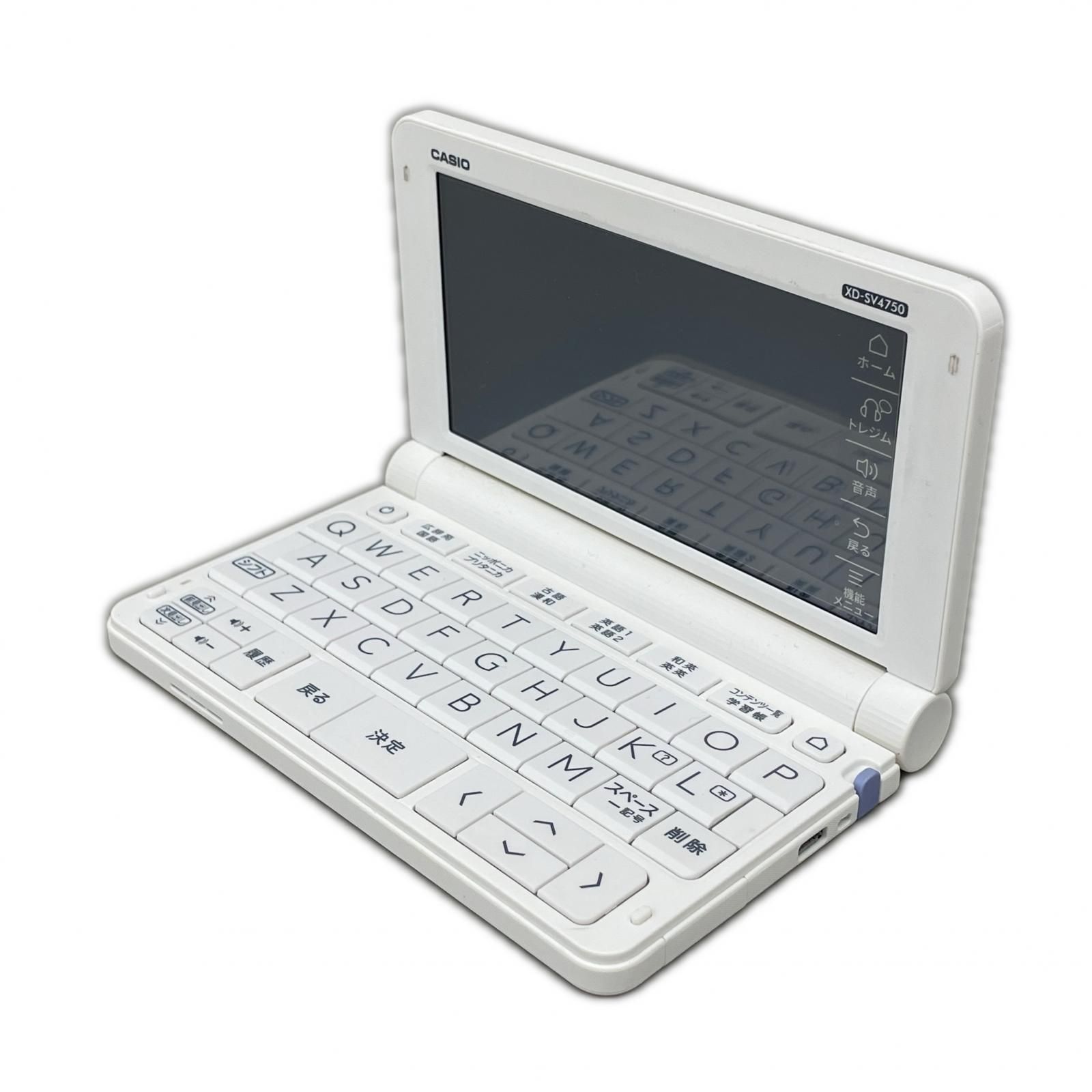 生活家電 高校生モデル XD-SV4750 CASIO カシオ 電子辞書 エクスワード