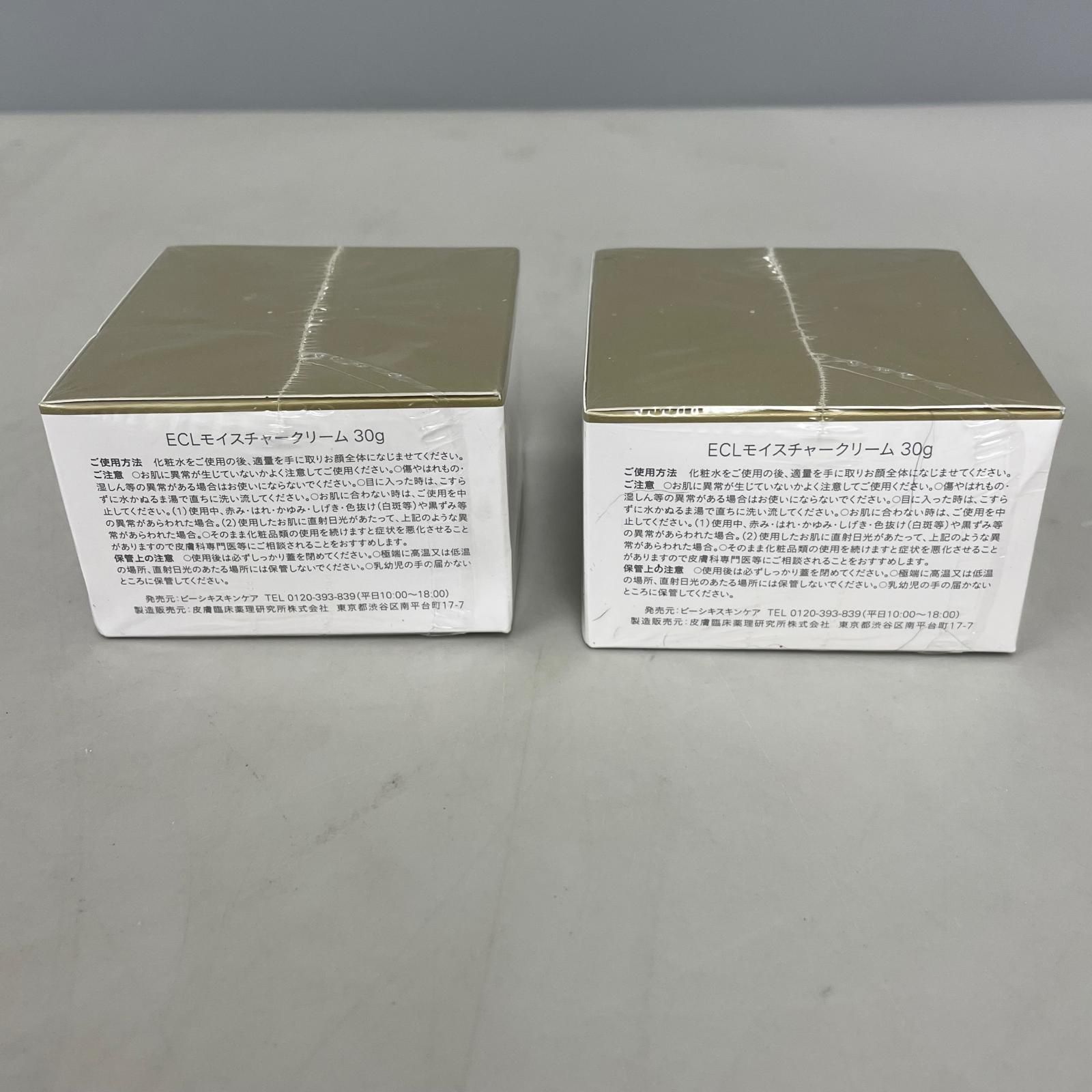専用専用専用白漢 しろ彩 ECLモイスチャークリーム 30g 3箱セット 白漢
