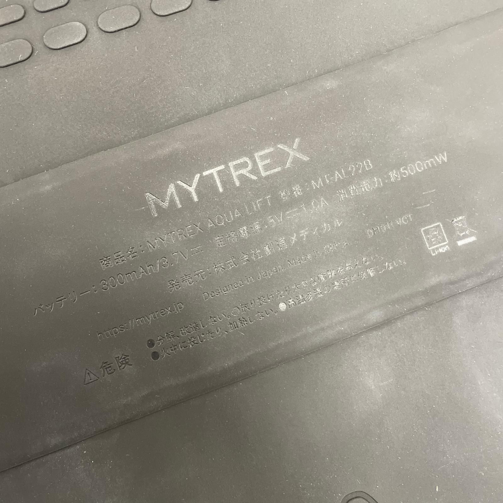 MYTREX AQUA LIFT マイトレックス アクアリフト EMSヒップアップ