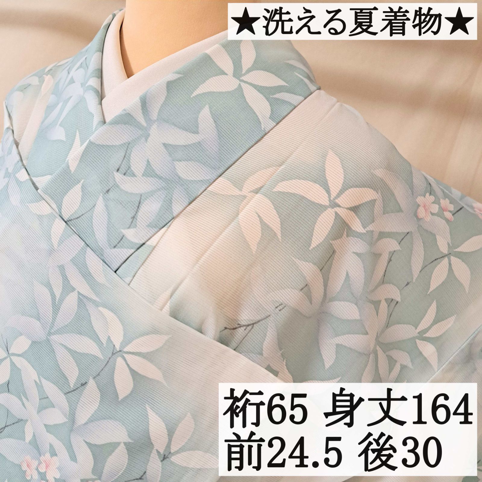 洗える夏着物・絽・小紋】白地にグリーン 山桜 化繊 ろ06M08a - メルカリ