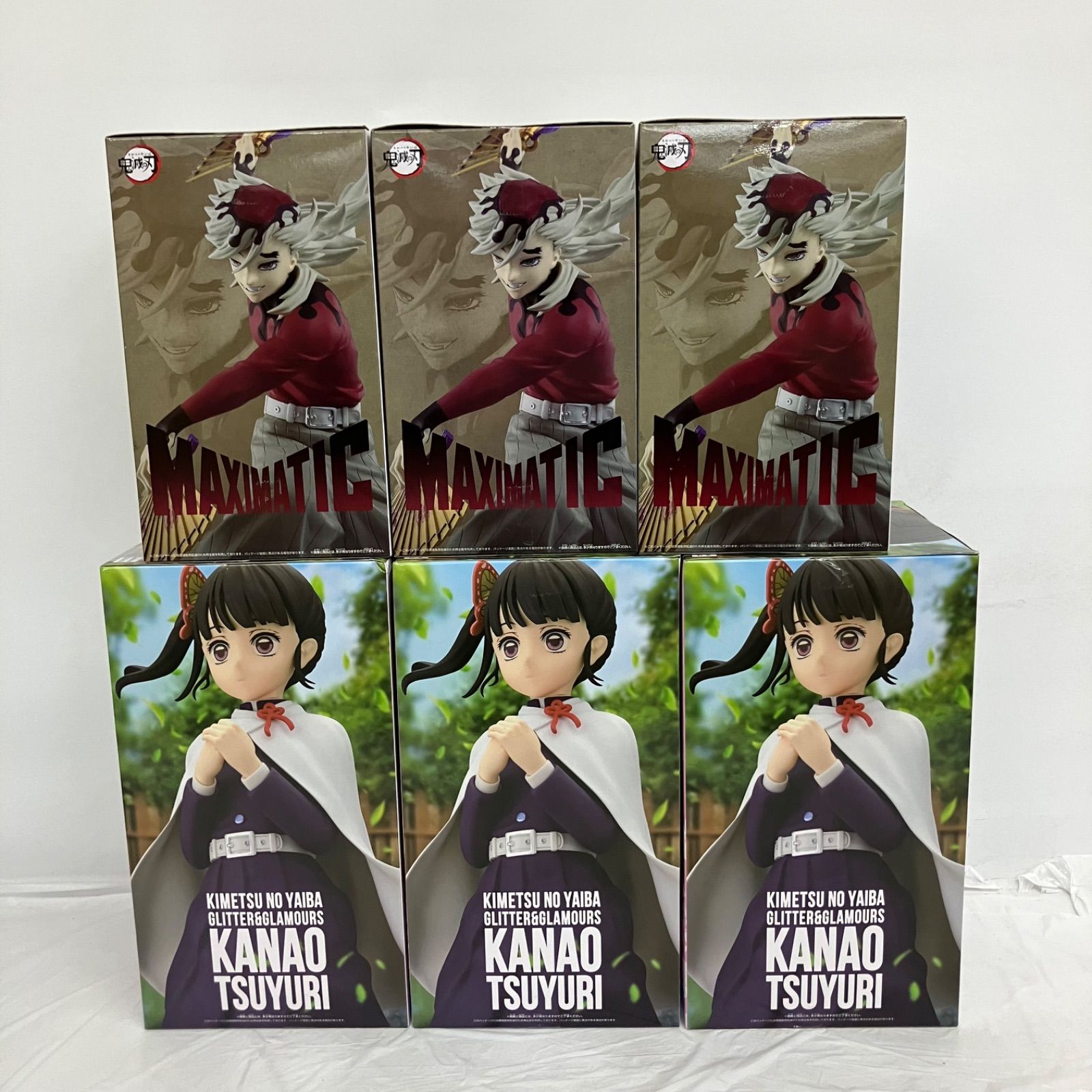 ♦️専用【幻の術師研磨11111日祈祷】繊細さんの光✨富と愛ディープローズクォーツ 未開封 鬼滅の刃 GLITTER GLAMOURS 栗花落カナオ maximatic 童磨