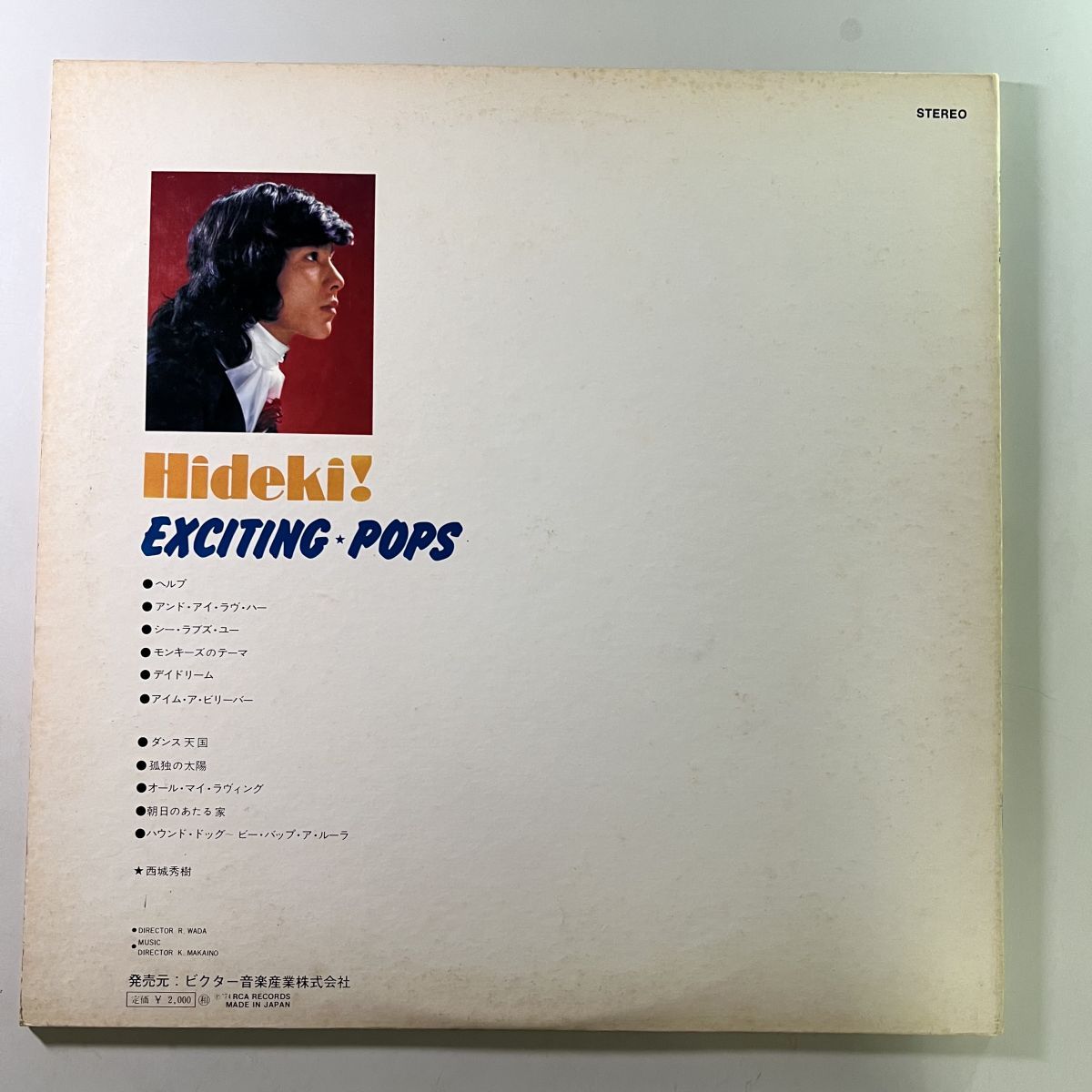 国内盤 西城秀樹/エキサイティングポップス/RCA JRS7296/ レコード