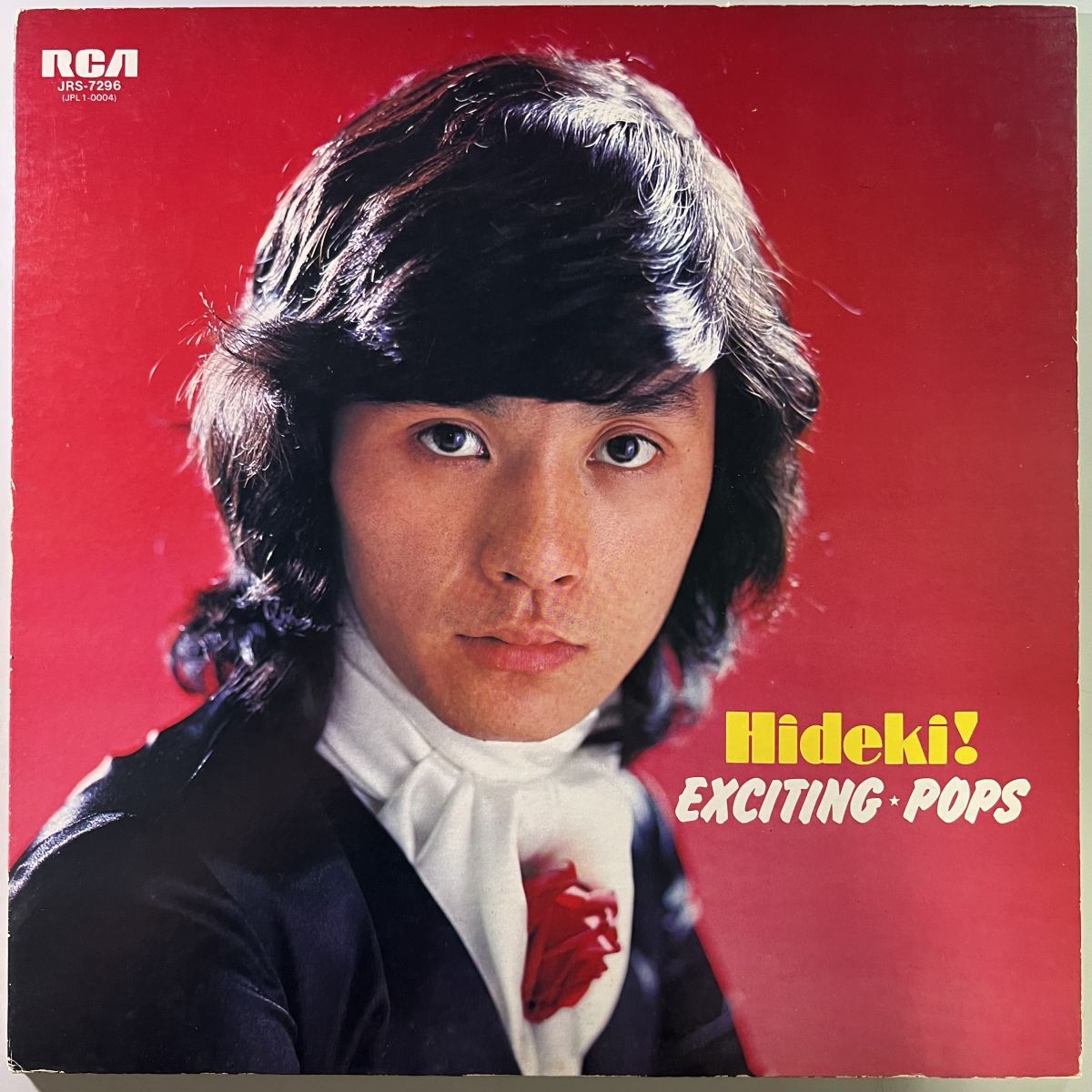 国内盤 西城秀樹/エキサイティングポップス/RCA JRS7296/ レコード