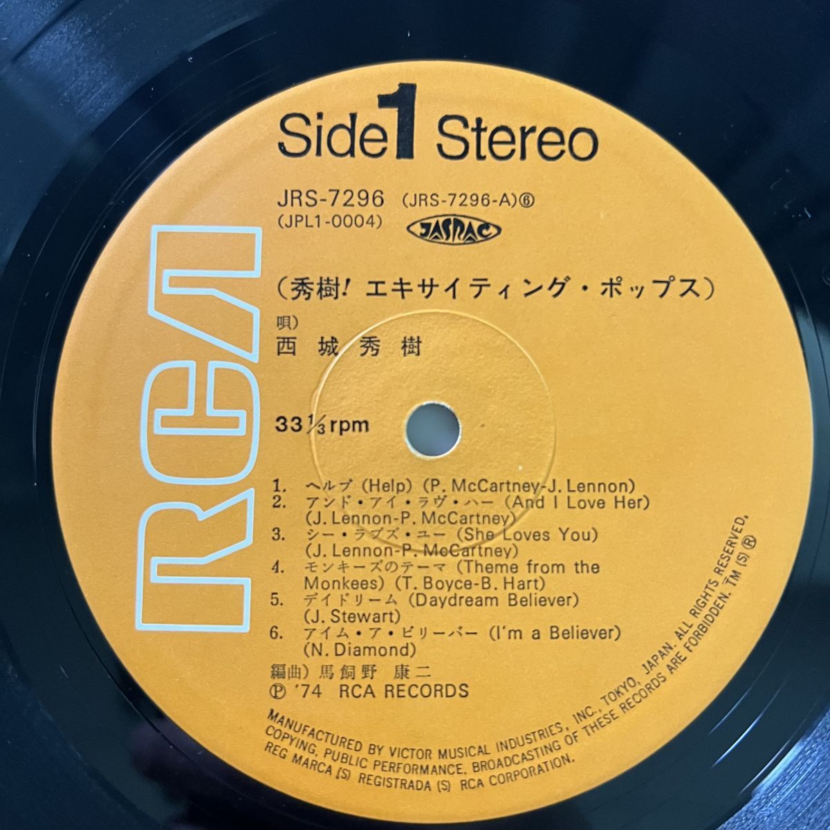国内盤 西城秀樹/エキサイティングポップス/RCA JRS7296/ レコード