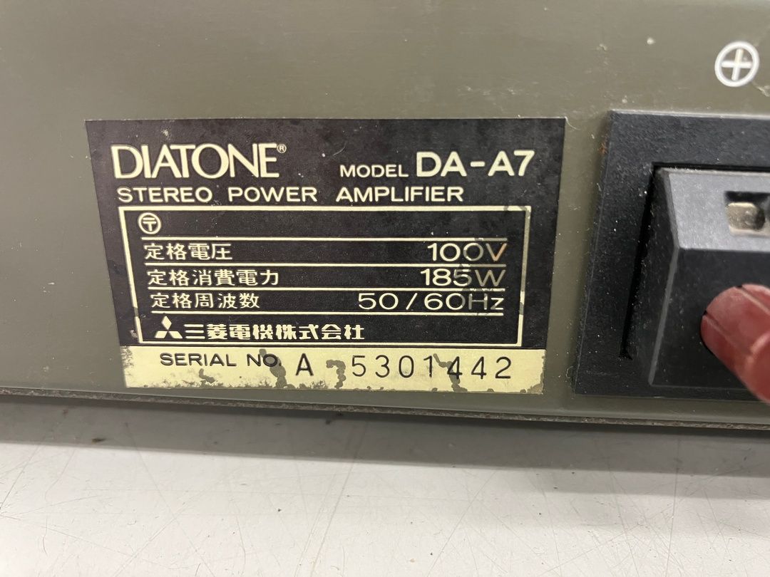 DIATONE DA-A7 ステレオパワーアンプ 75W 8Ω Featureシリーズ ダイヤ