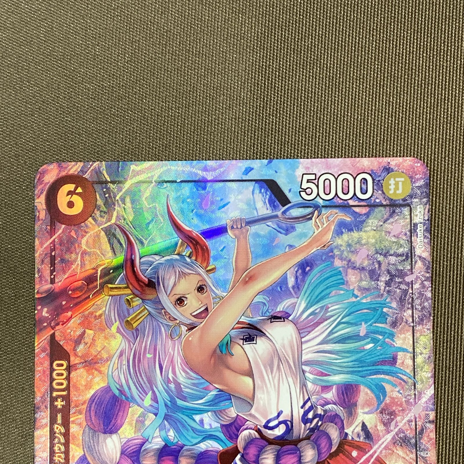 ワンピース カードゲーム ワンピースカード ヤマト パラレル公式通販
