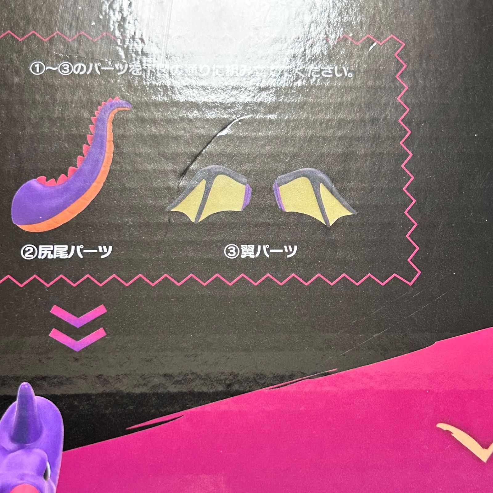 9点セット】ドラゴンクエスト プライズフィギュア・ルームライト