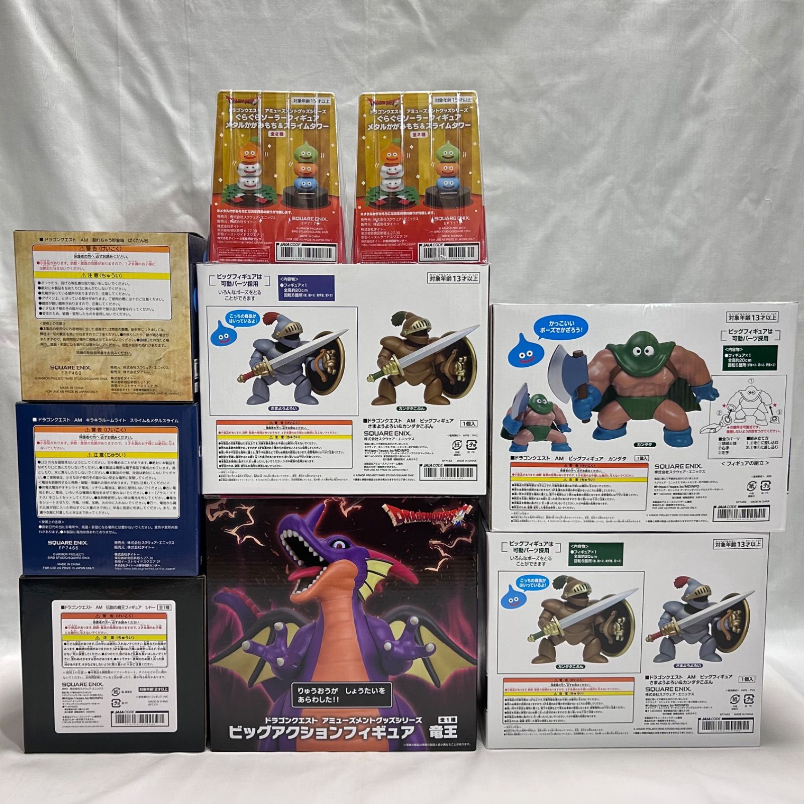9点セット】ドラゴンクエスト プライズフィギュア・ルームライト