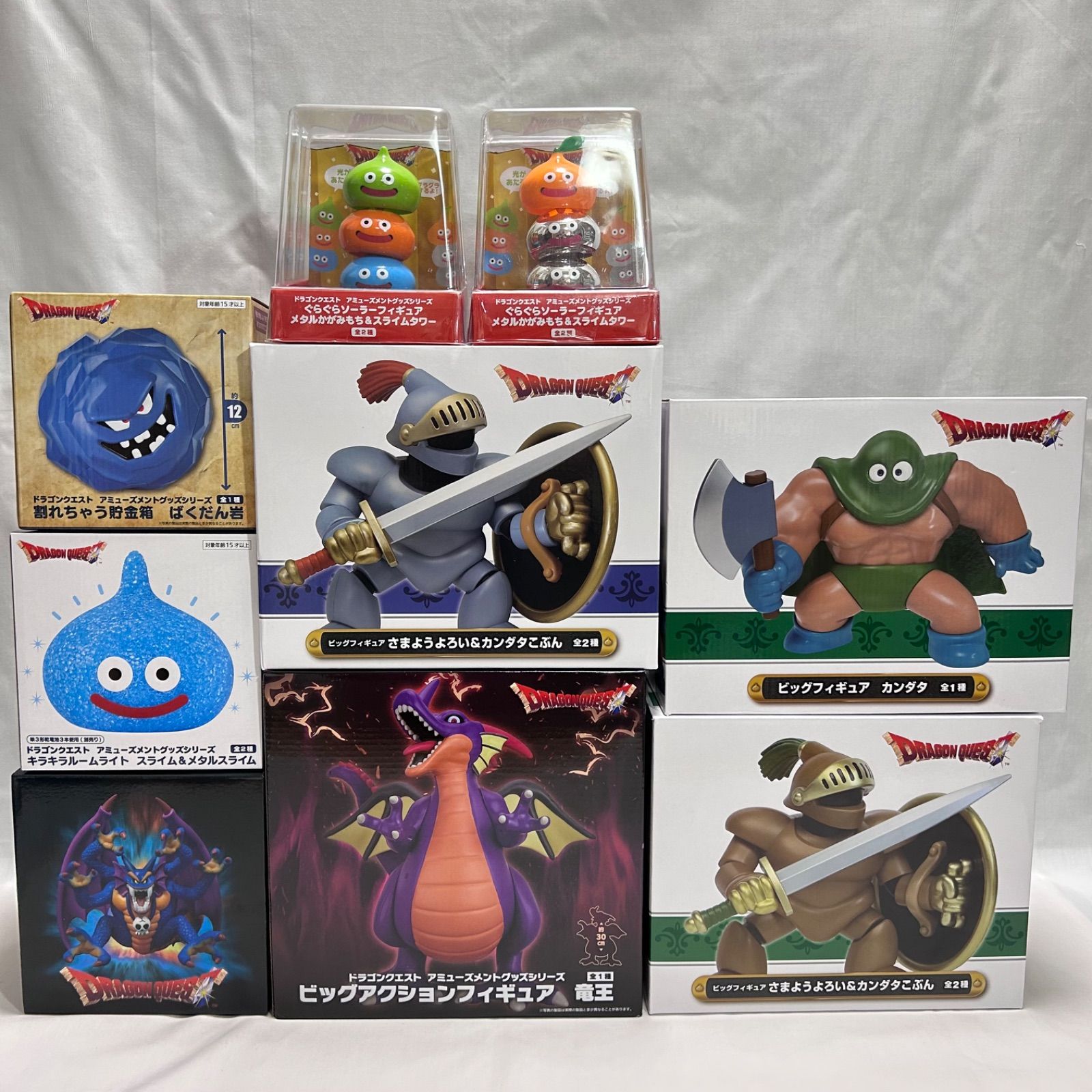9点セット】ドラゴンクエスト プライズフィギュア・ルームライト