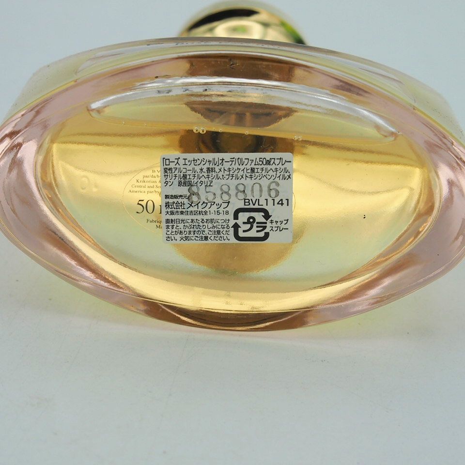 ブルガリ ローズエッセンシャル オーデパフューム 50ml 香水 BVLGARI