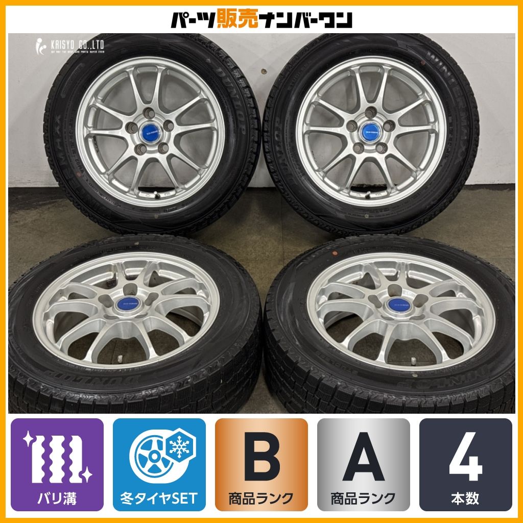 バリ溝】トヨタ車専用設計 エコフォルム 16in 6.5J +39 PCD114.3