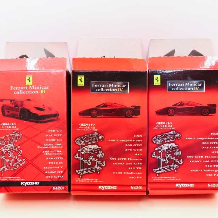 中古 京商フェラーリ ミニカーコレクション 3台セット Ferrari
