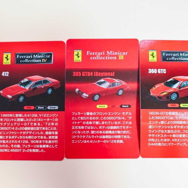 Ferrari Minicar Collection III セット 中古 京商フェラーリ ミニカーコレクション 3台セット Ferrari
