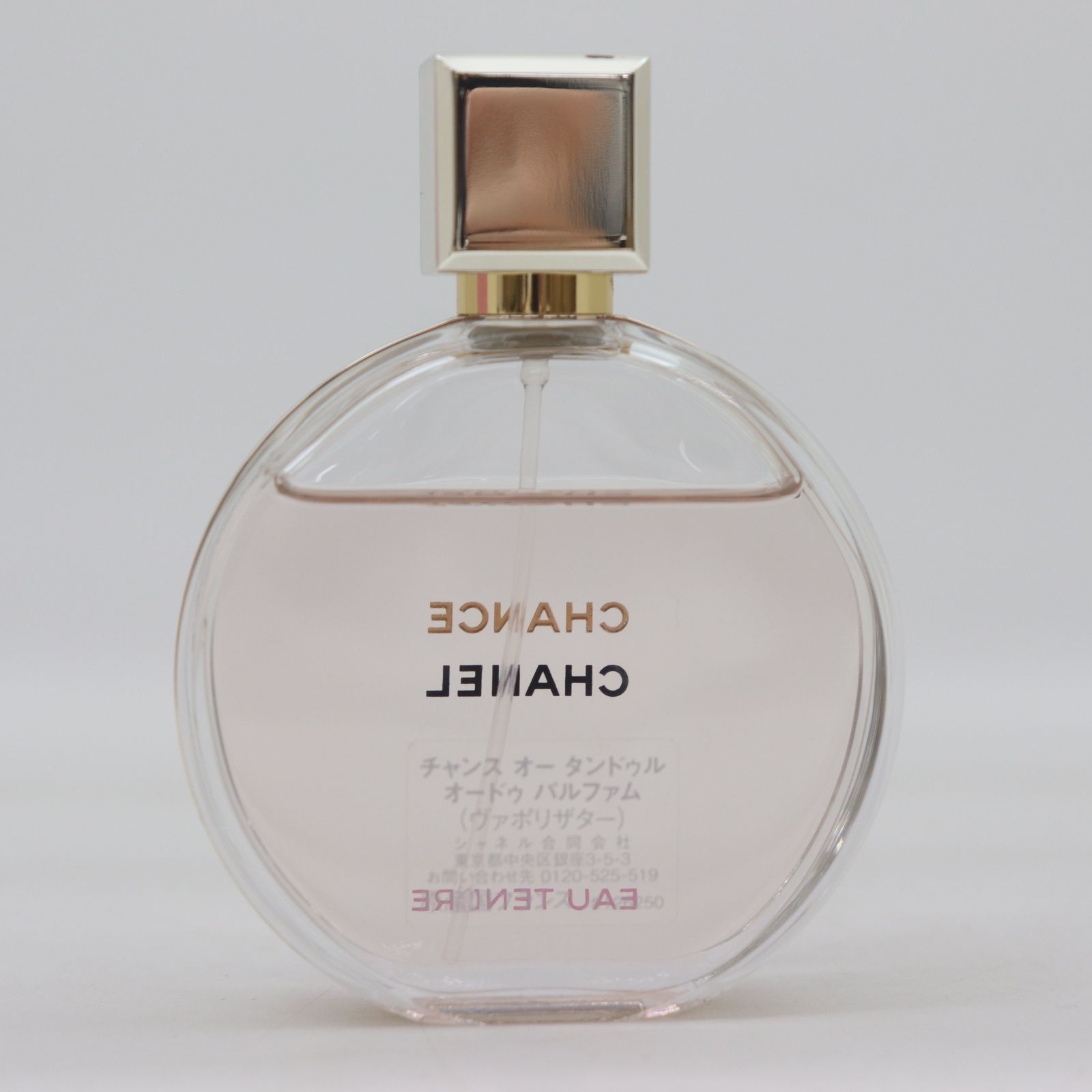 ITG4HEJC9JWS CHANEL シャネル 香水 CHANCE EAU TENDRE チャンス オー