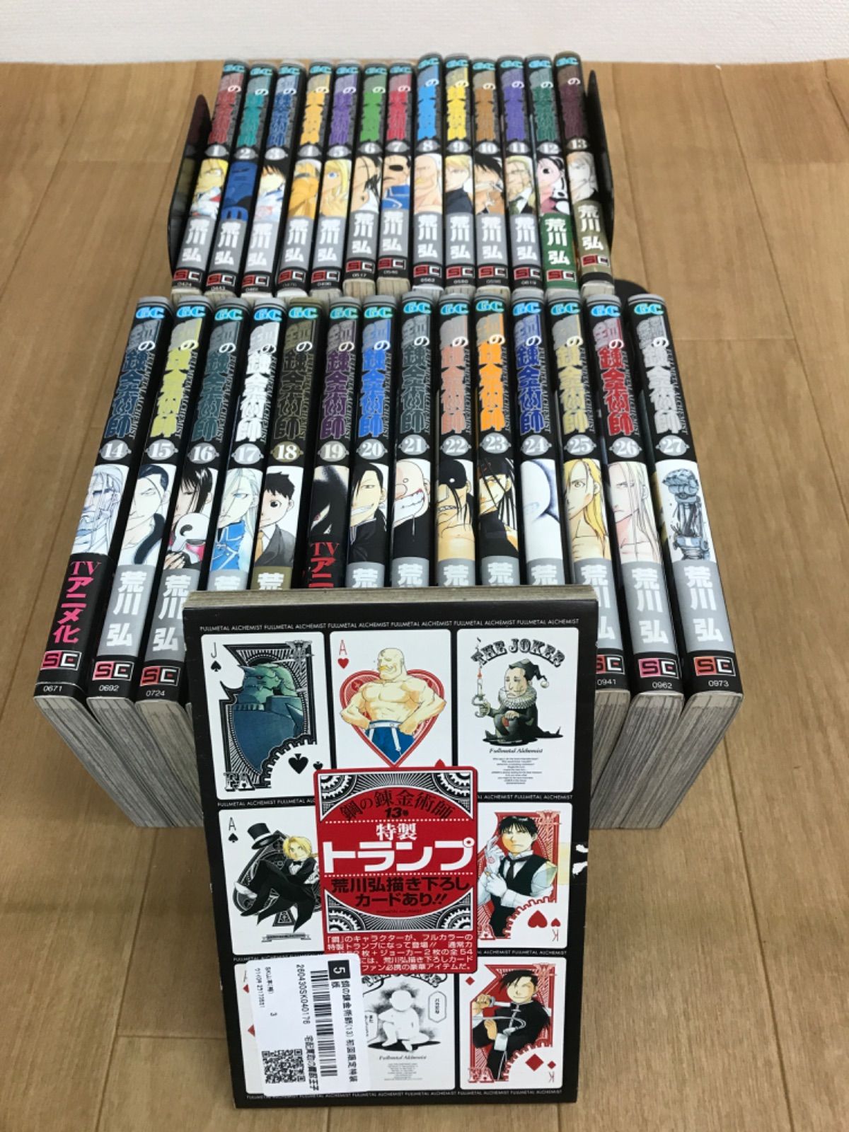 ☆② 鋼の錬金術師 ハガレン 1～27巻 コミック全巻セット＋特製