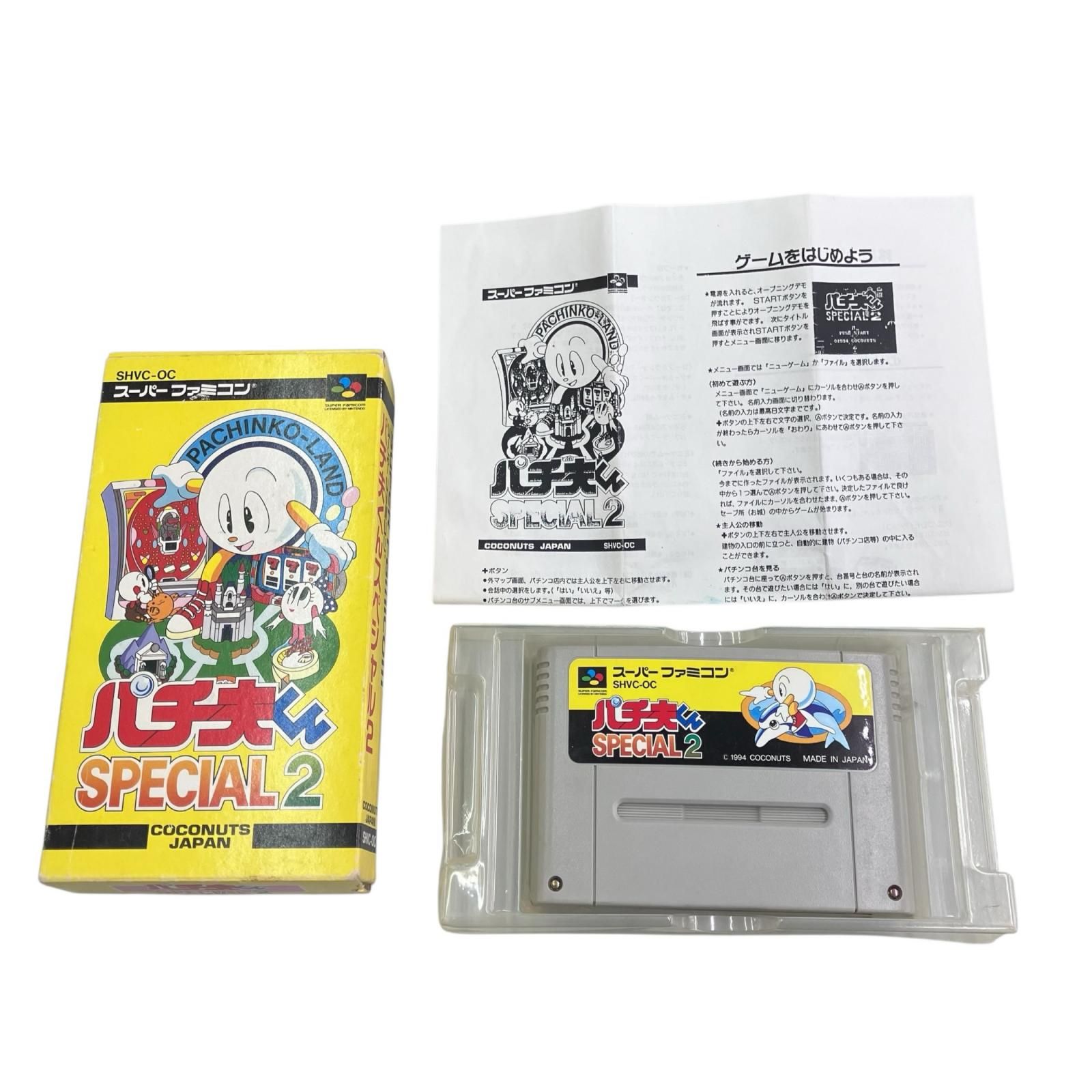 186002 動作未確認 スーパーファミコン ゲームソフト クロノトリガー