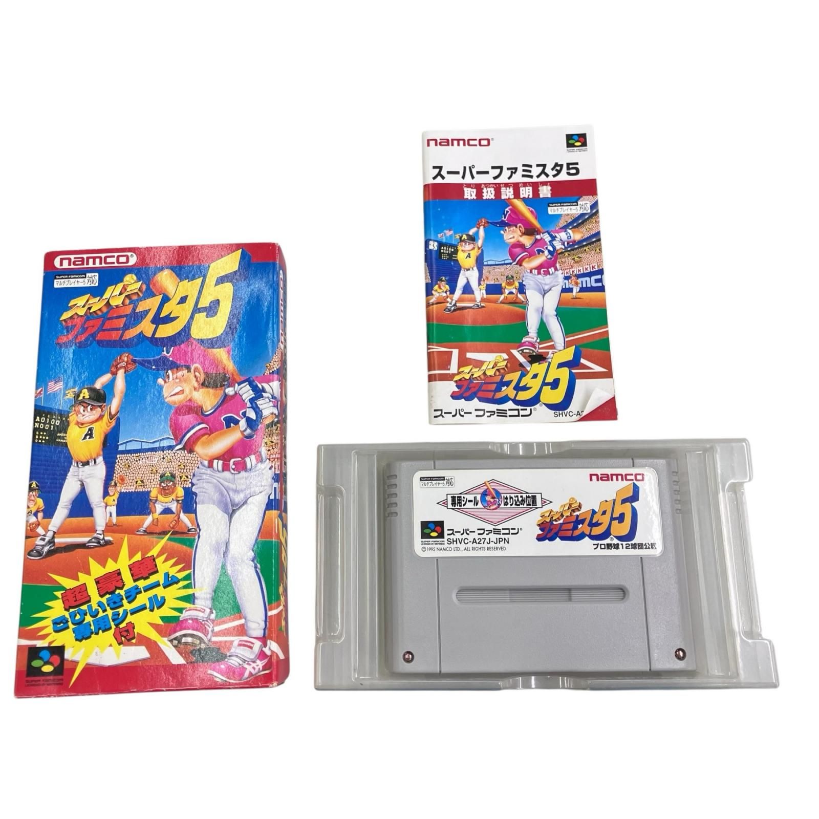 186000 動作未確認 スーパーファミコン ゲームソフト ロマサガ3 FF5 聖