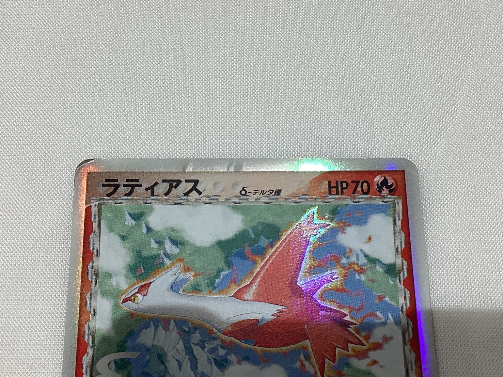 RR266250658 ポケモンカード ラティアス δ デルタ種 010/052 - メルカリ