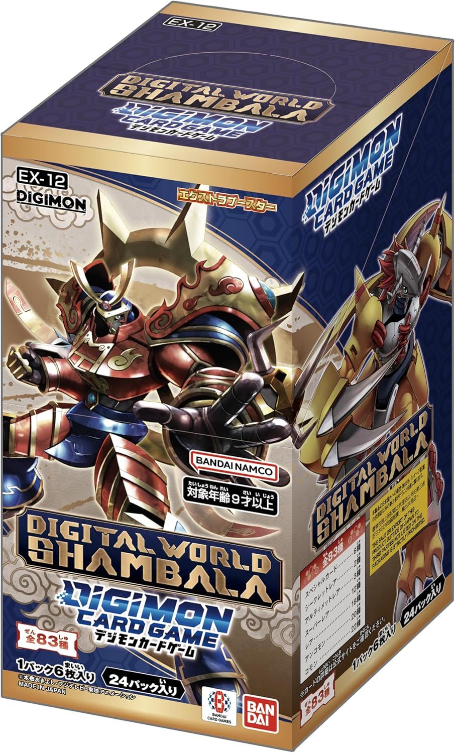 真紅の覚醒 ゼタ(GBF⁄S134-057SSP) | SSP | ドラゴンスター ネット買取