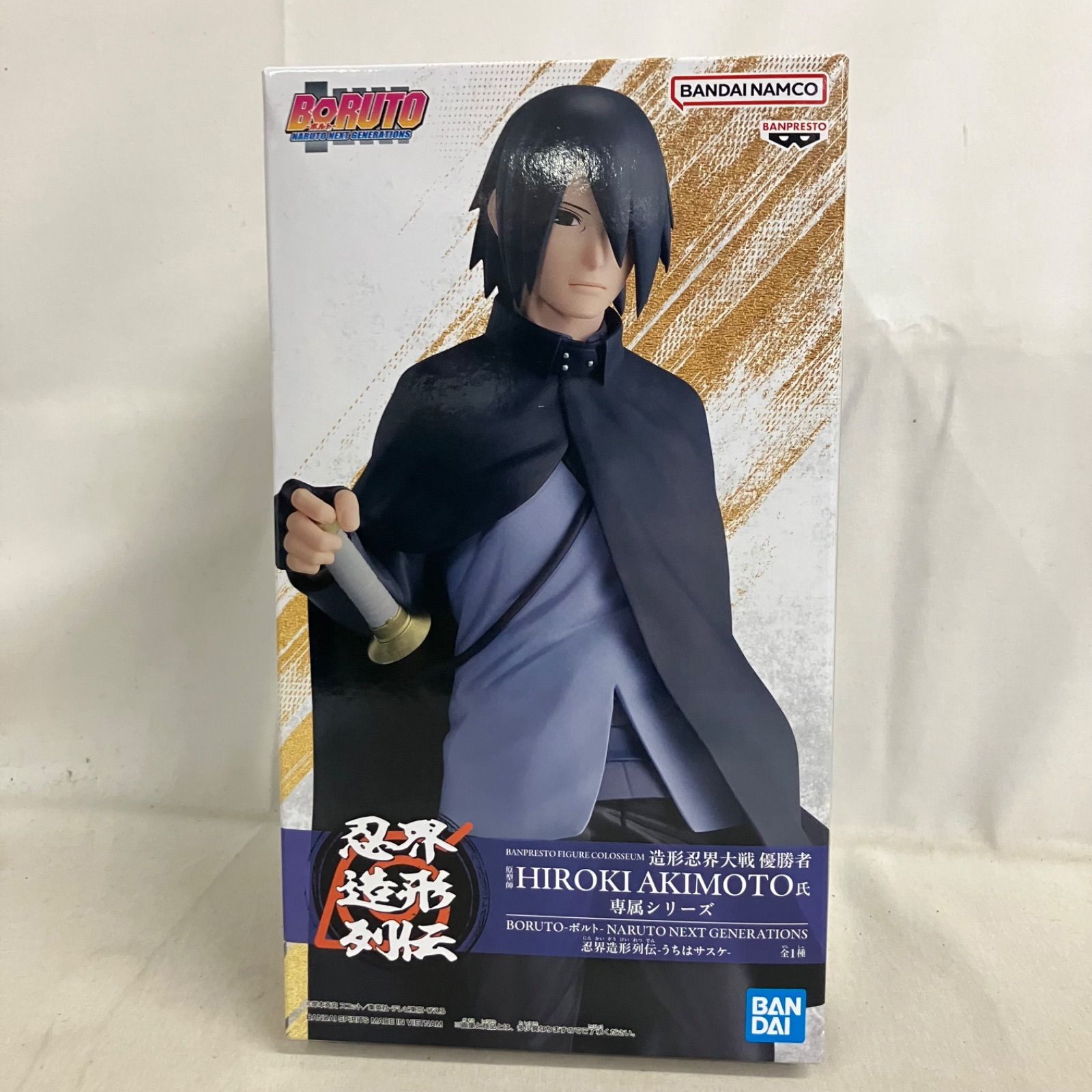 BORUTO 忍界造形列伝 うちはサスケ 未開封 BORUTO 忍界造形列伝 うちはサスケ フィギュア 6個セット
