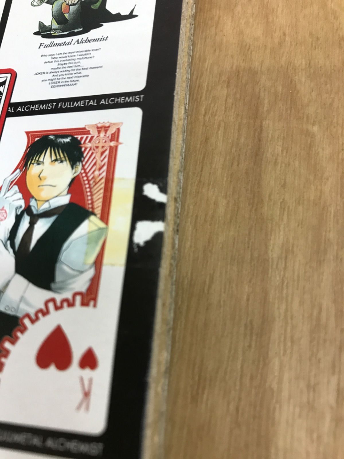☆② 鋼の錬金術師 ハガレン 1～27巻 コミック全巻セット＋特製