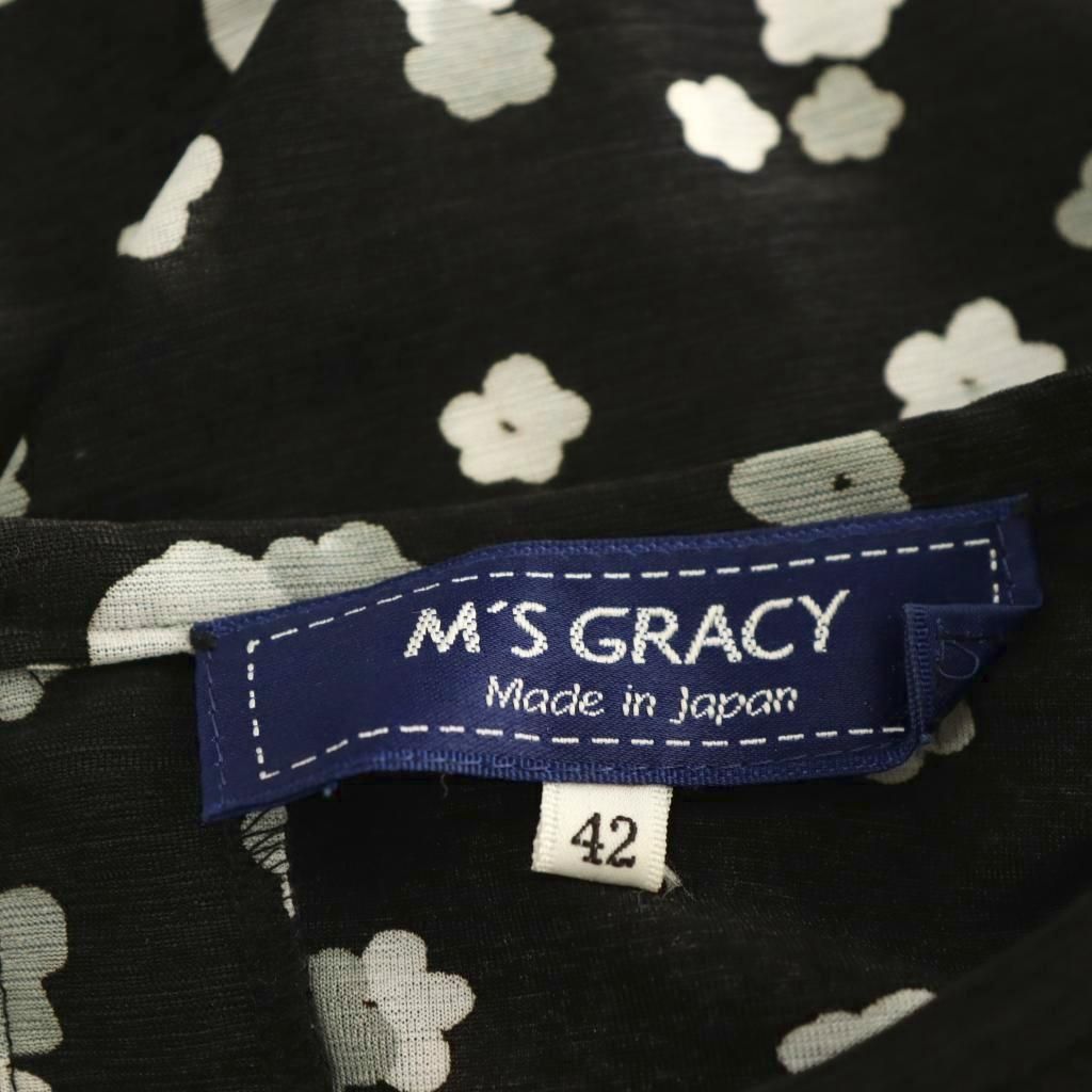 エムズグレイシー M'S GRACY 花柄 シアーワンピース ボートネック 42