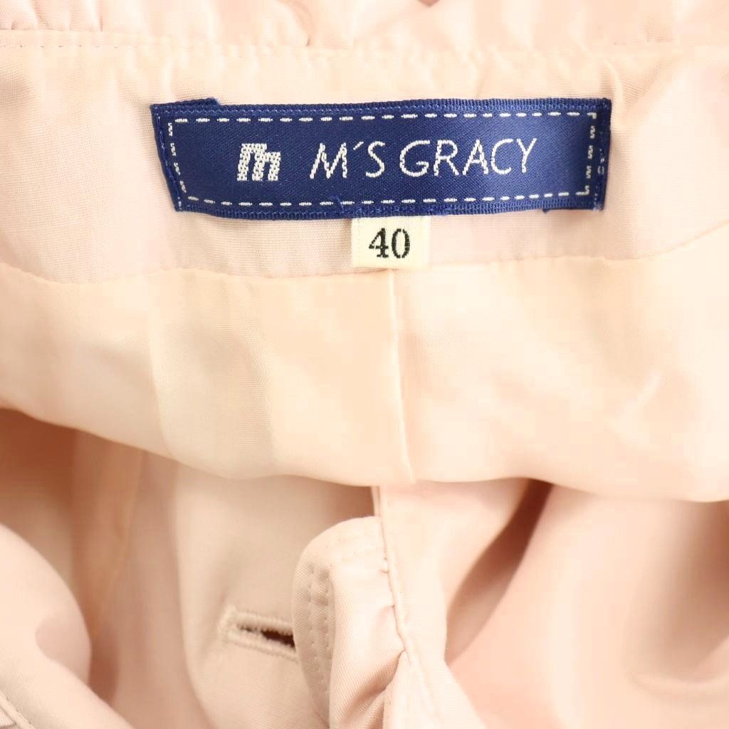 エムズグレイシー M'S GRACY フリルティアード ロングコート