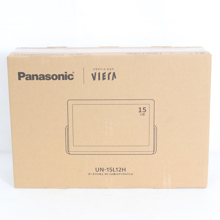 新品未開封】パナソニック プライベート・ビエラ UN-15L12H 15V型