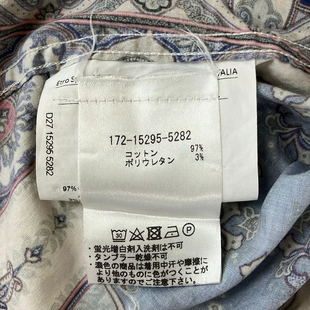 ETRO(エトロ) 長袖シャツブラウス サイズ42 M レディース美品 - ブルー